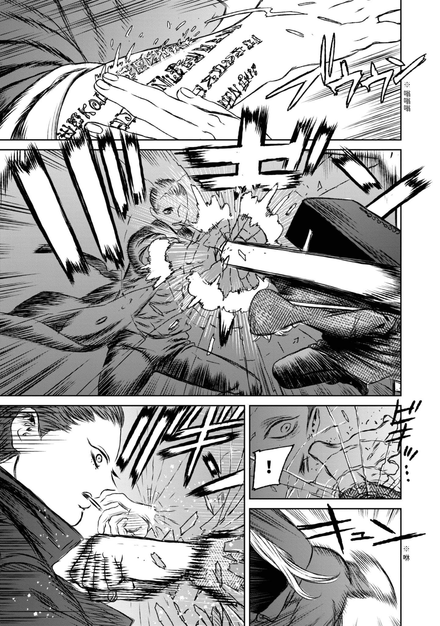 Page 82