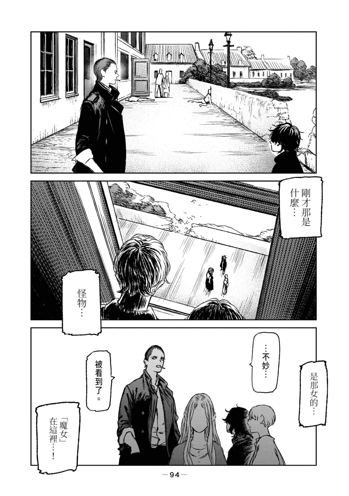 Page 95