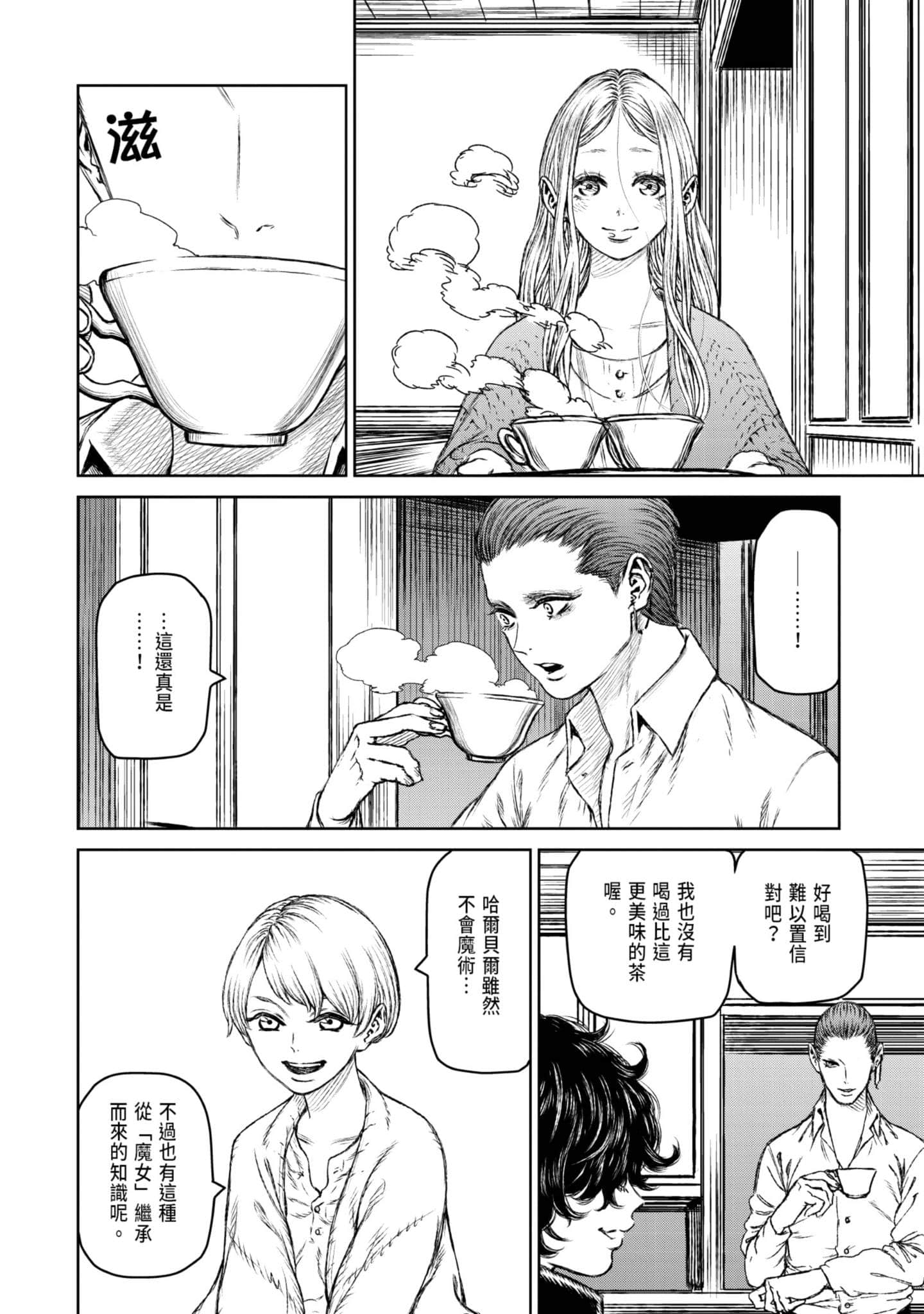Page 99