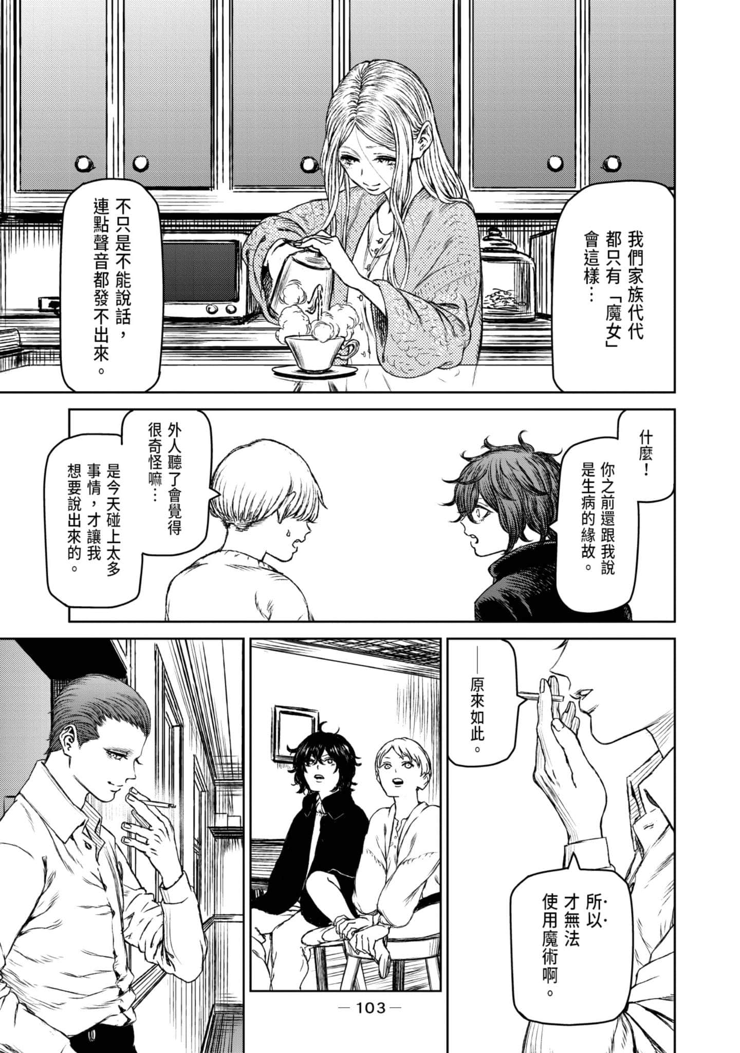 Page 104