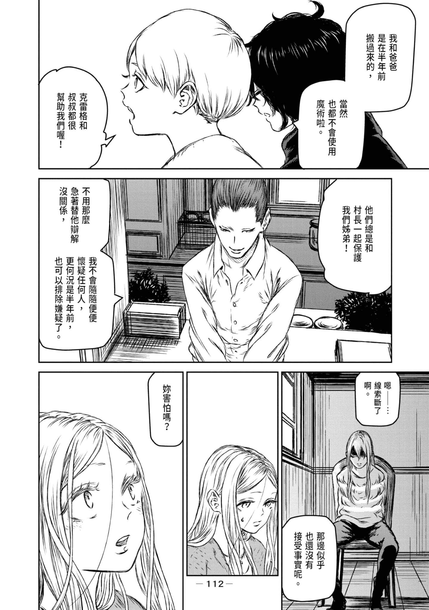Page 113