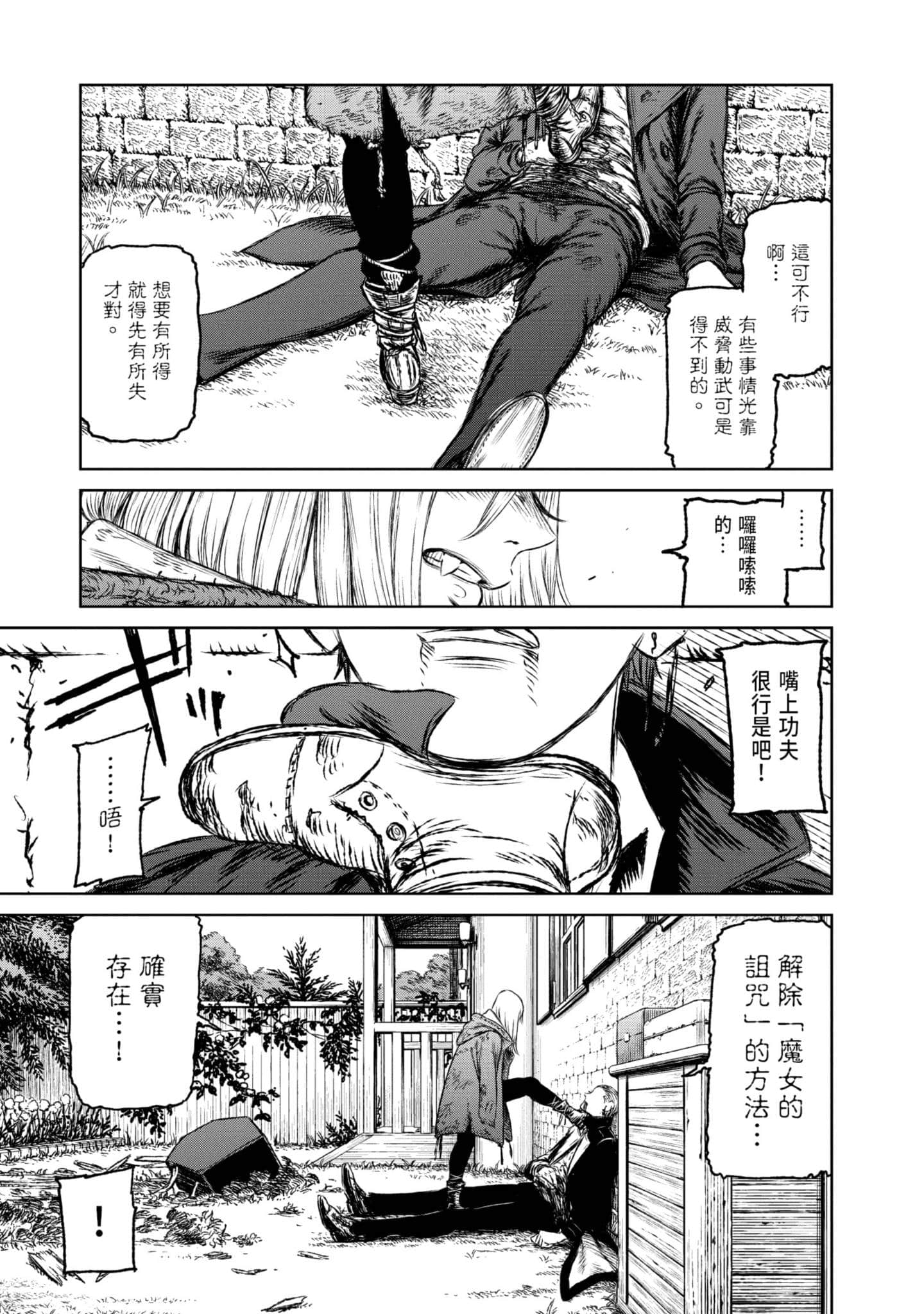 Page 134
