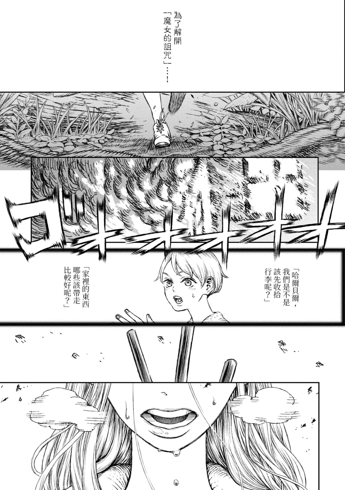 Page 136