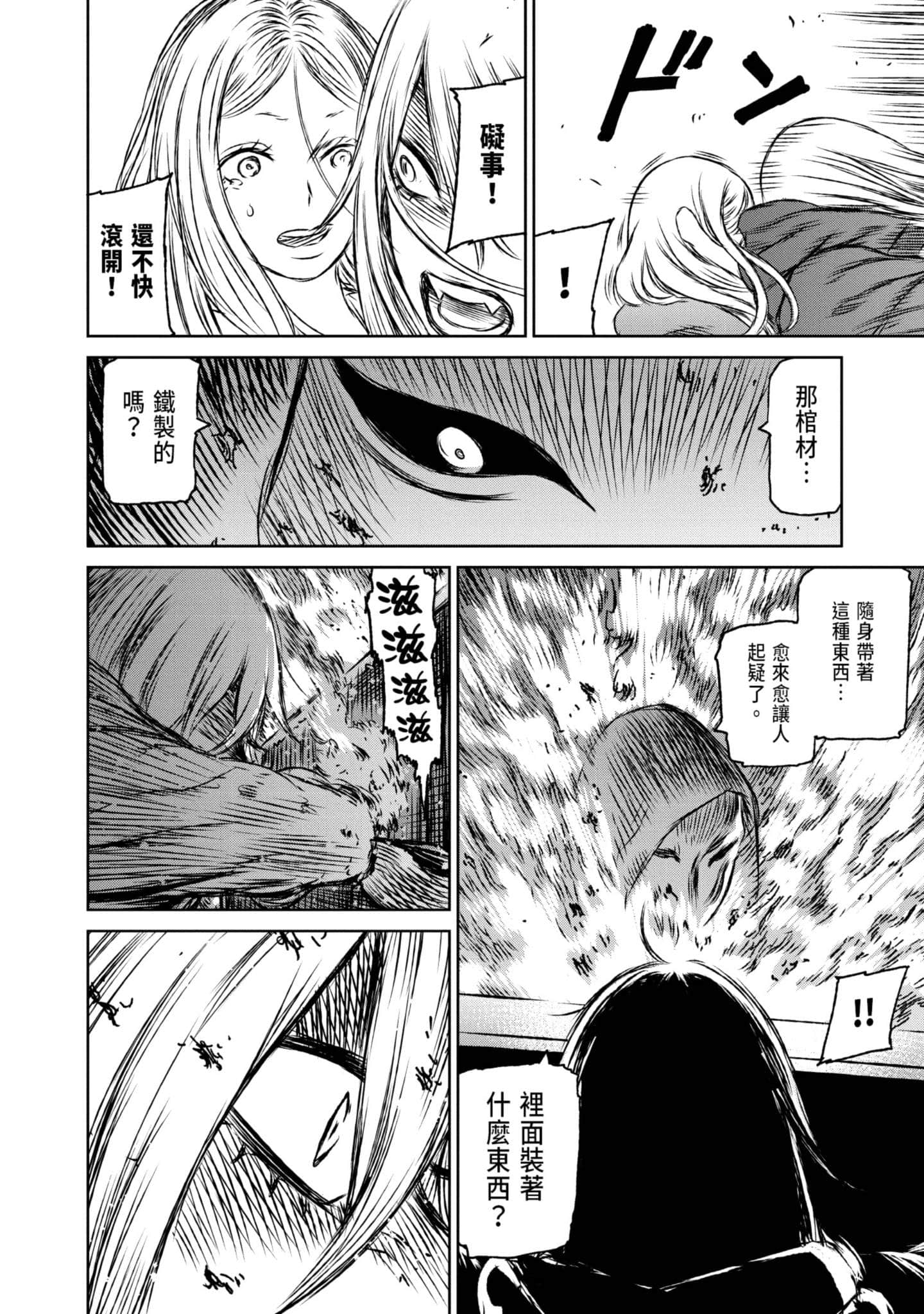 Page 147