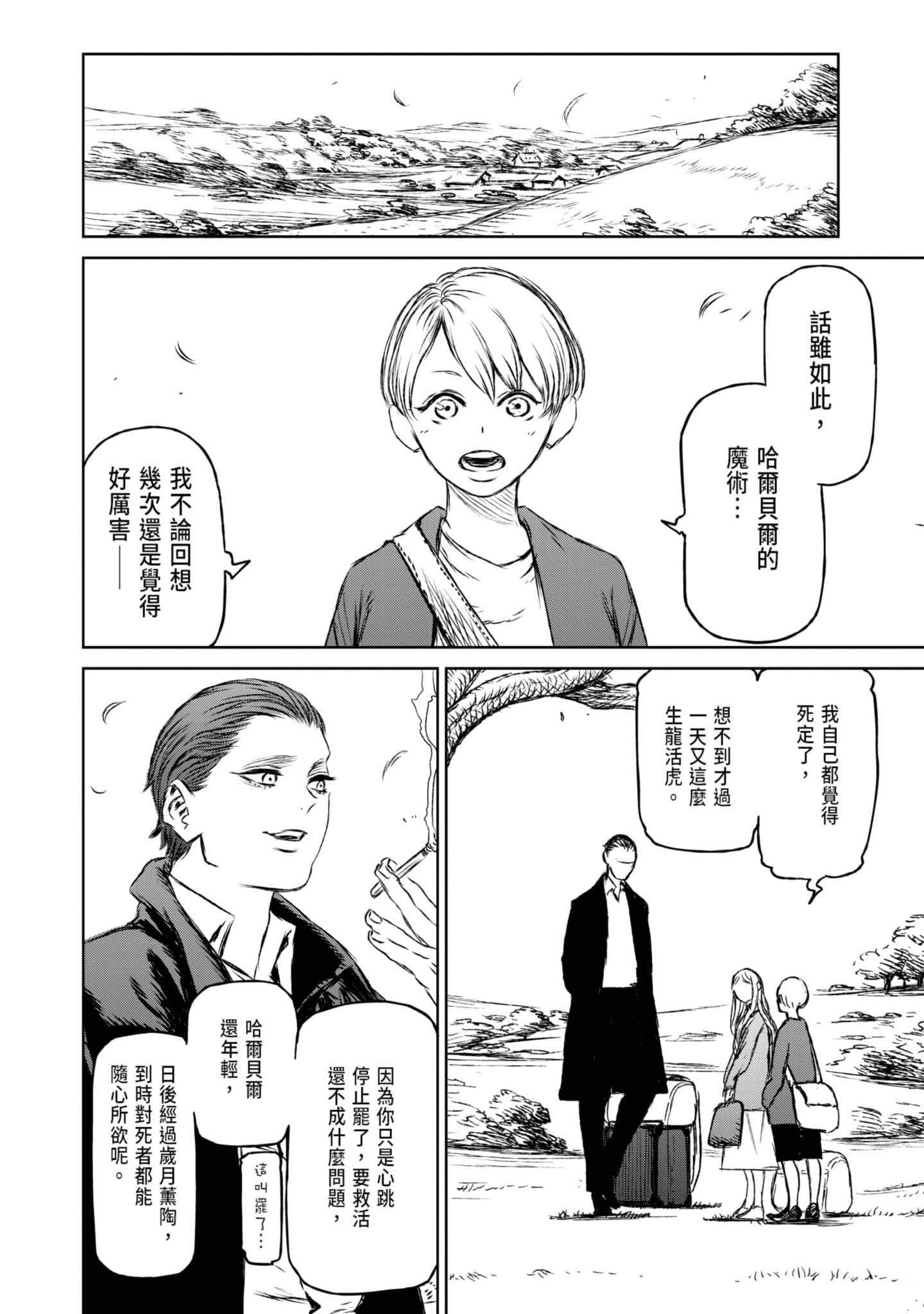 Page 171
