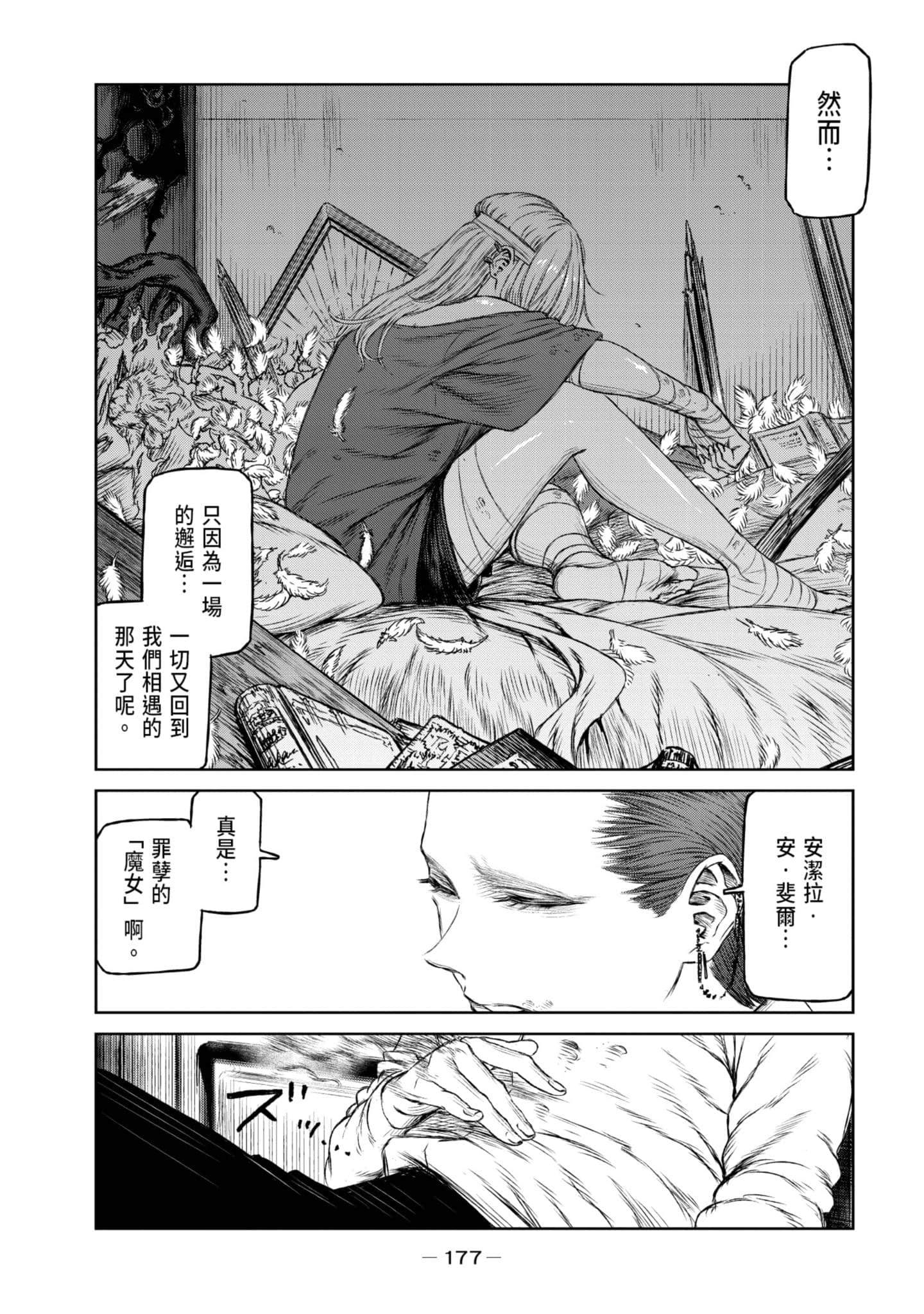 Page 178