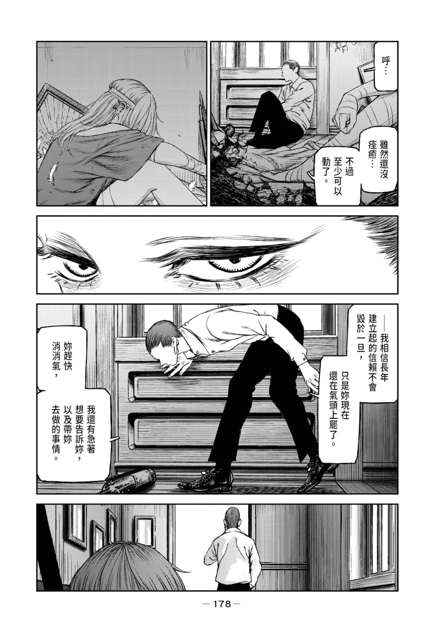 Page 179