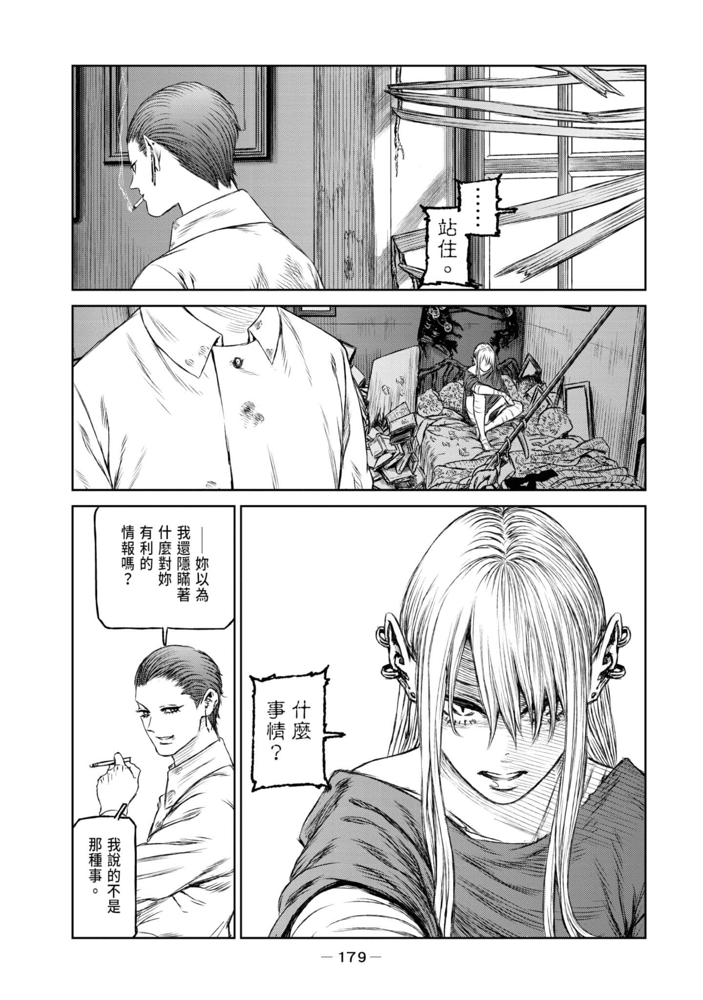 Page 180