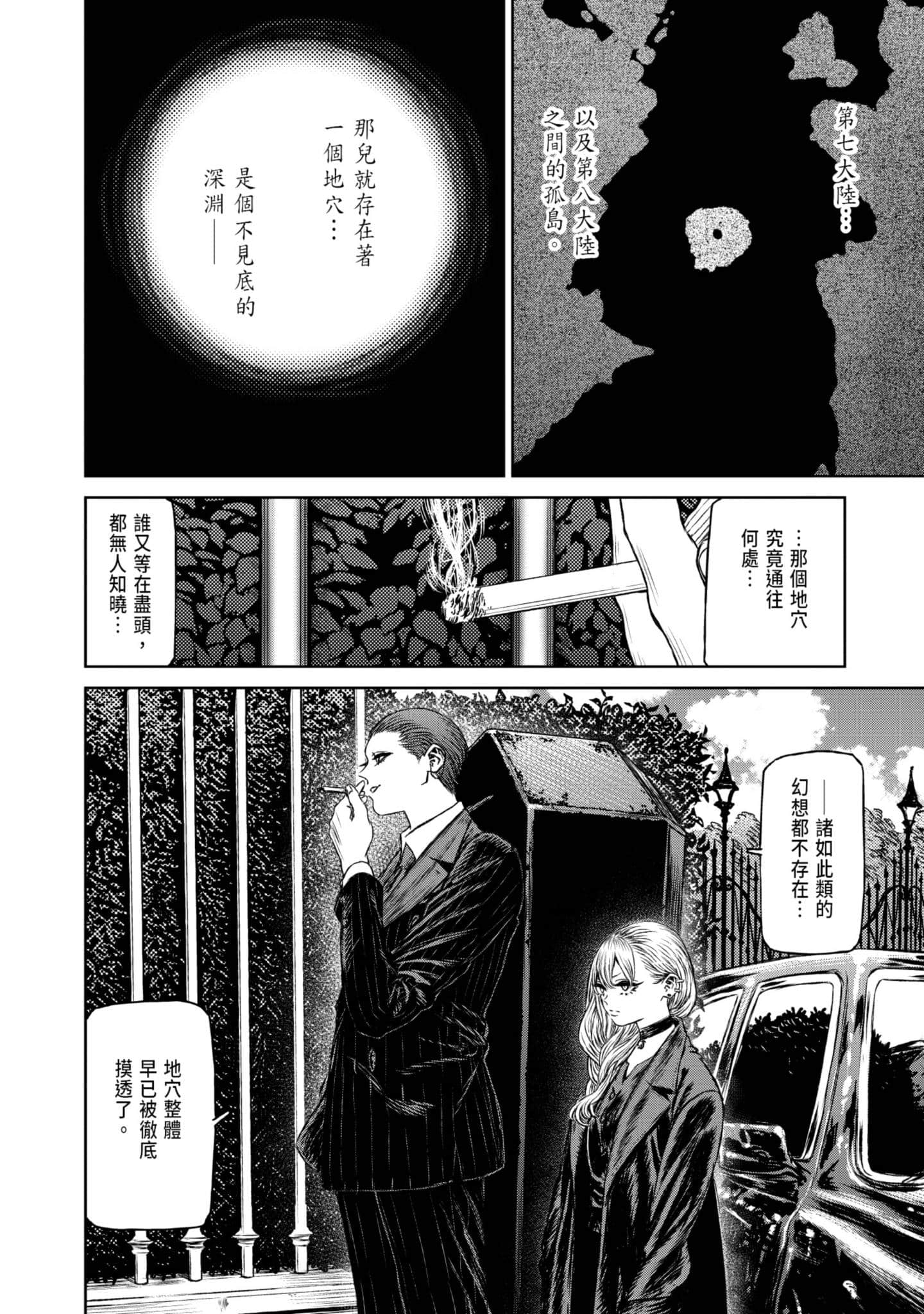 Page 187