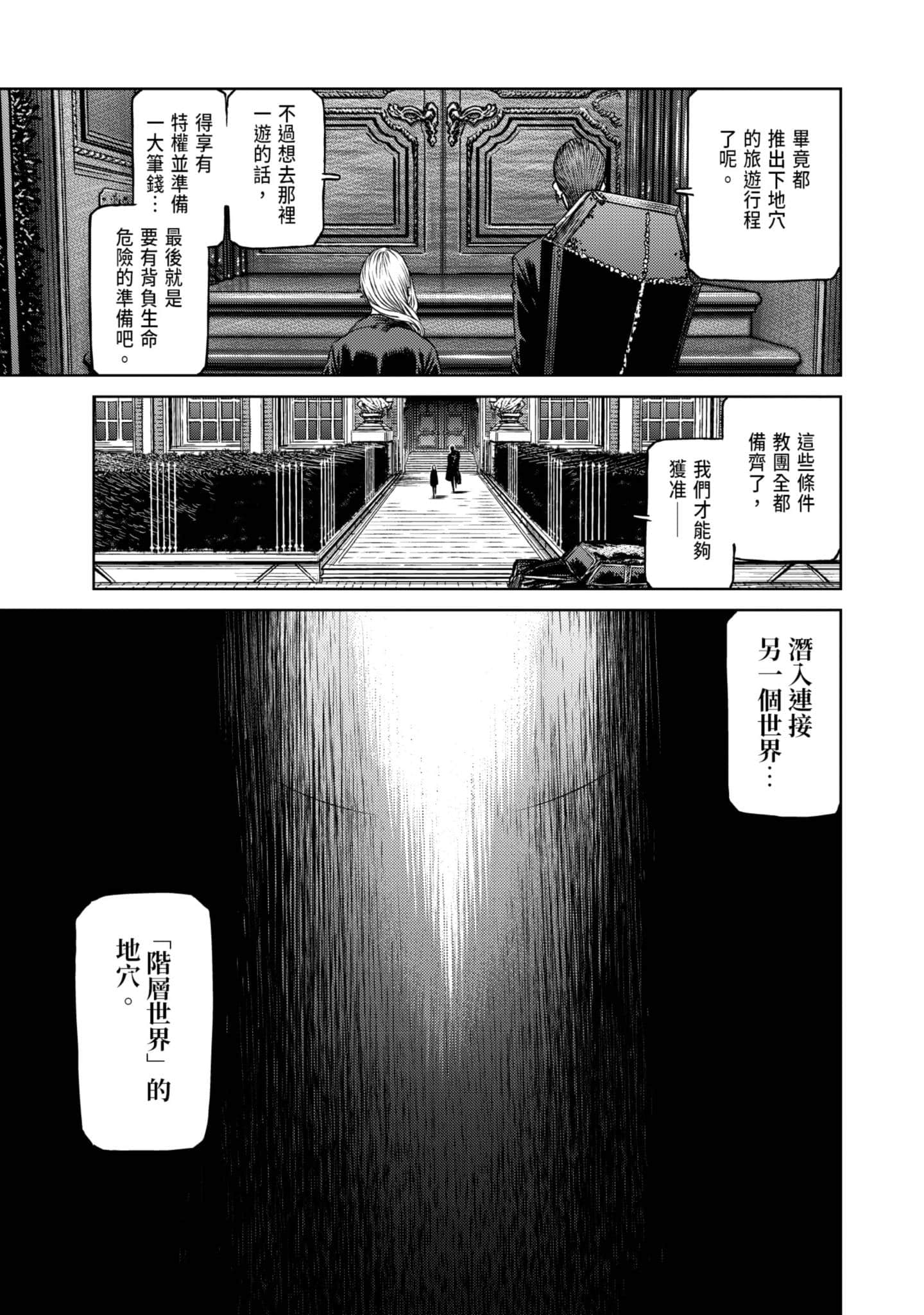 Page 188