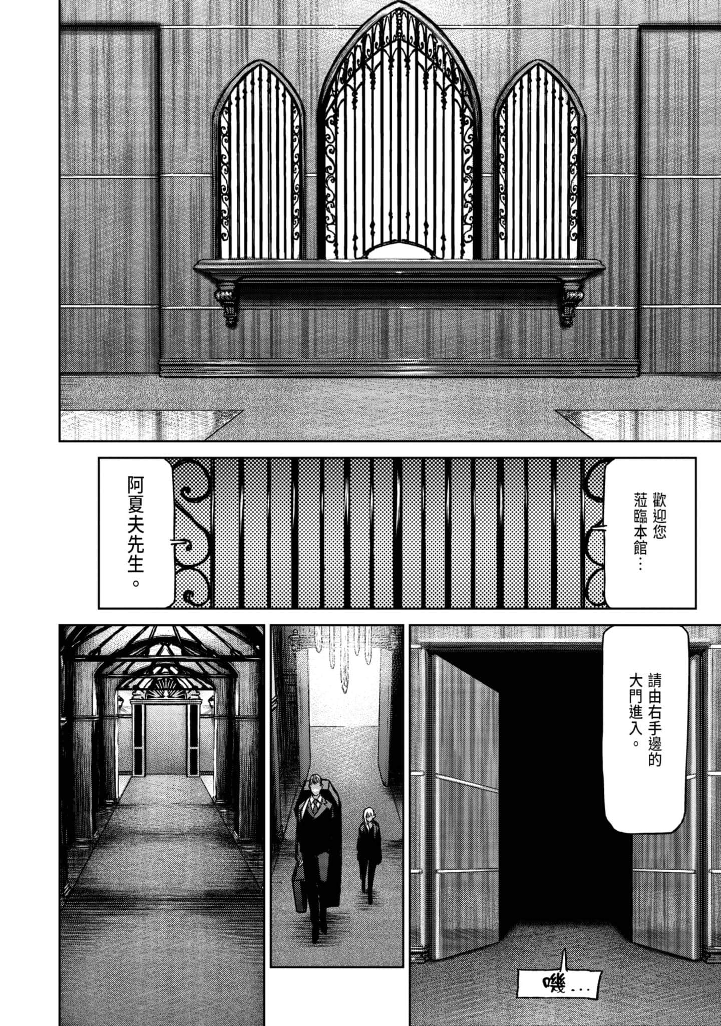 Page 189