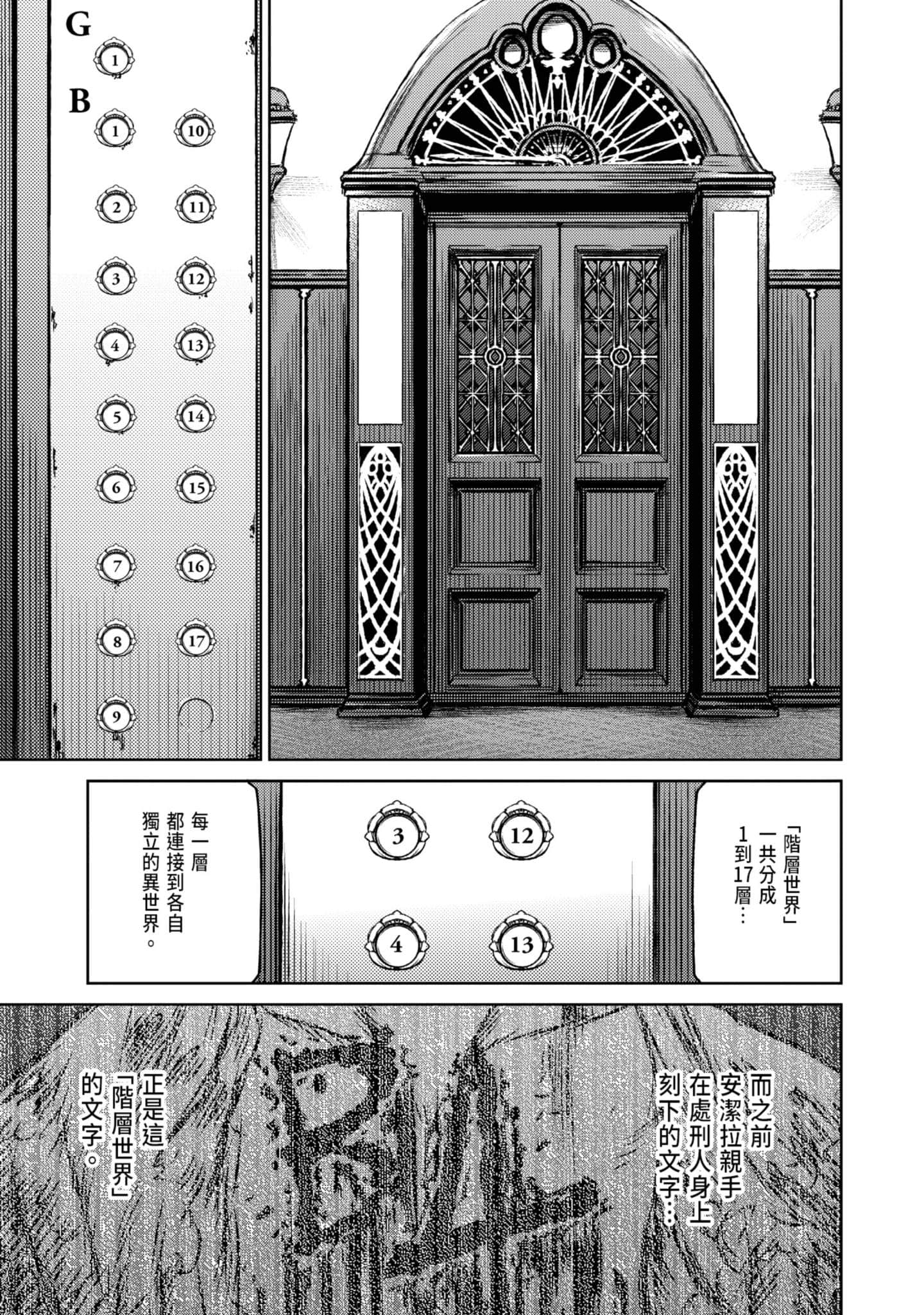 Page 190