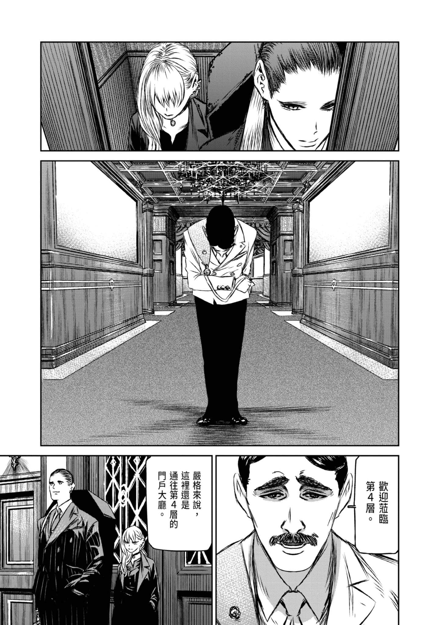 Page 192