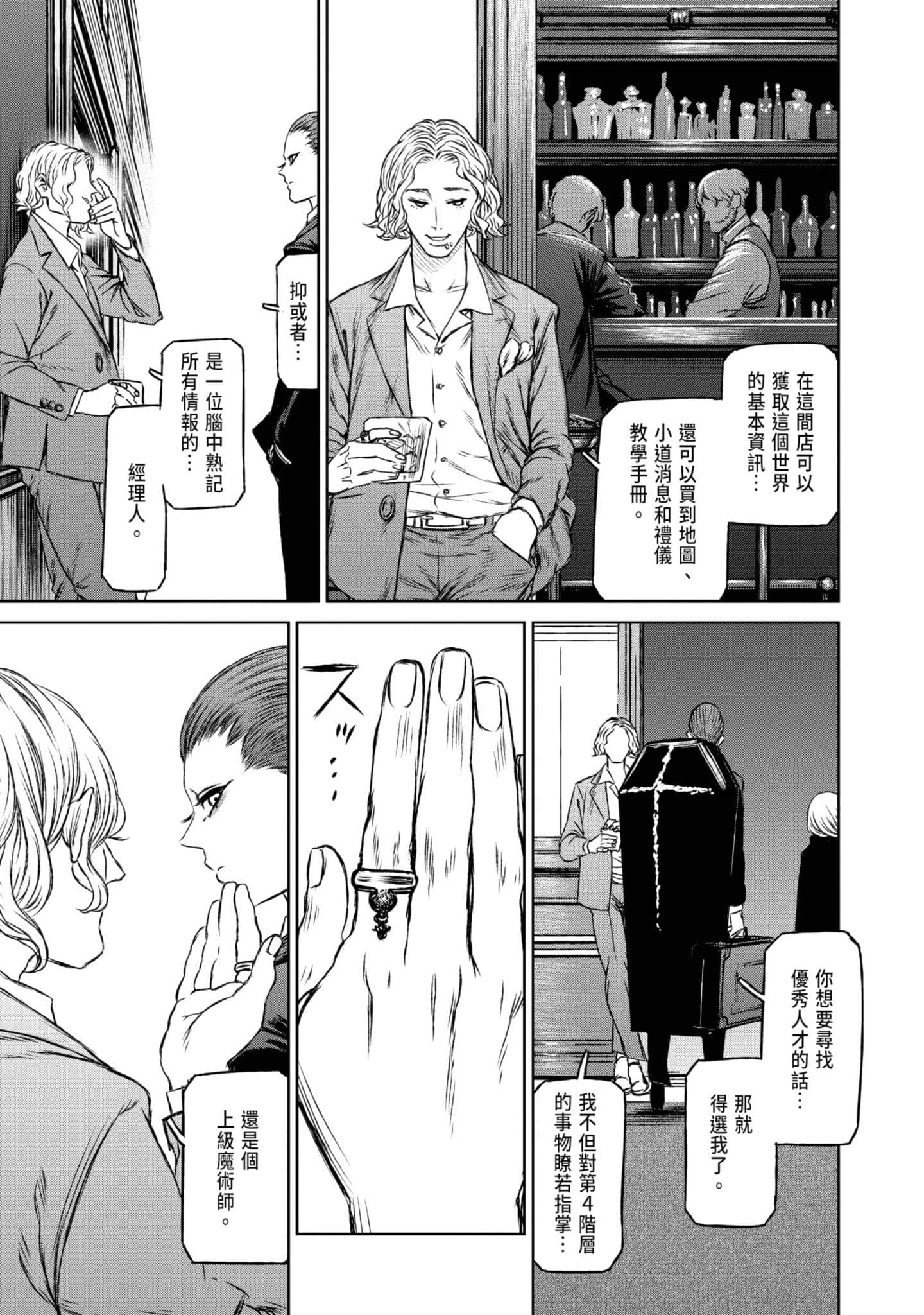 Page 194