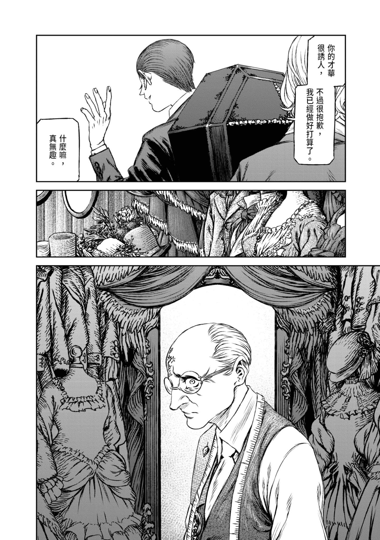 Page 195