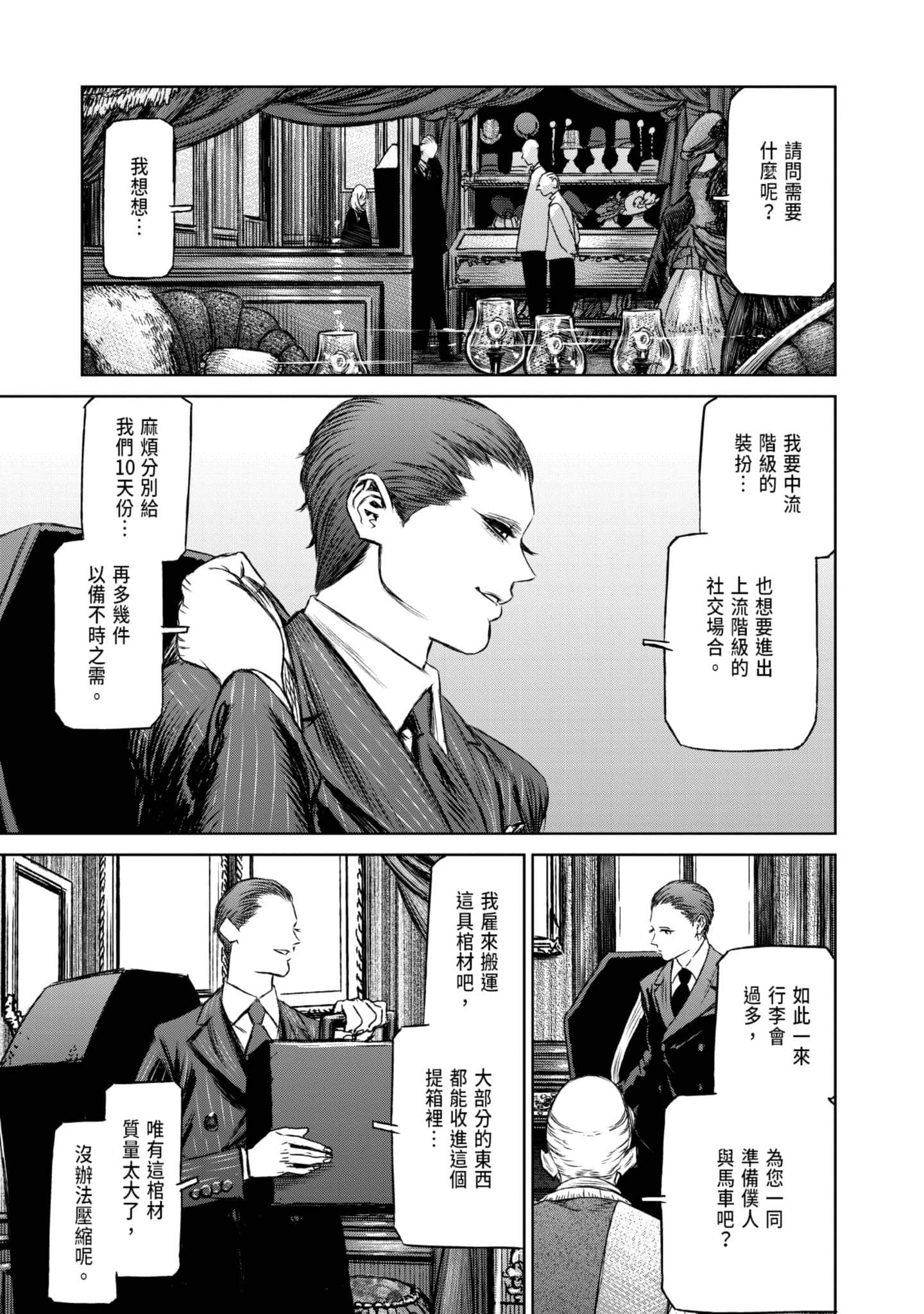 Page 196