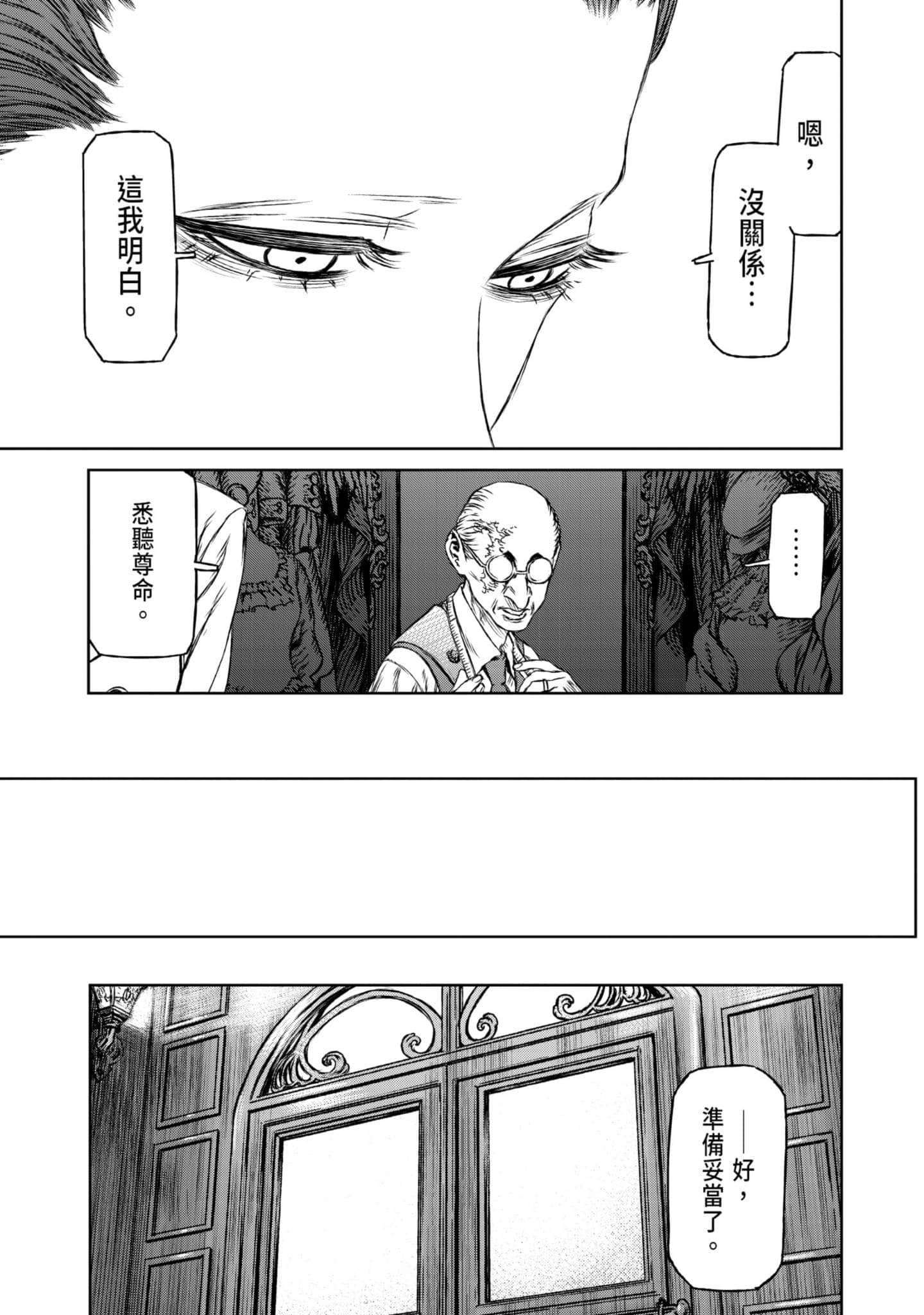 Page 198