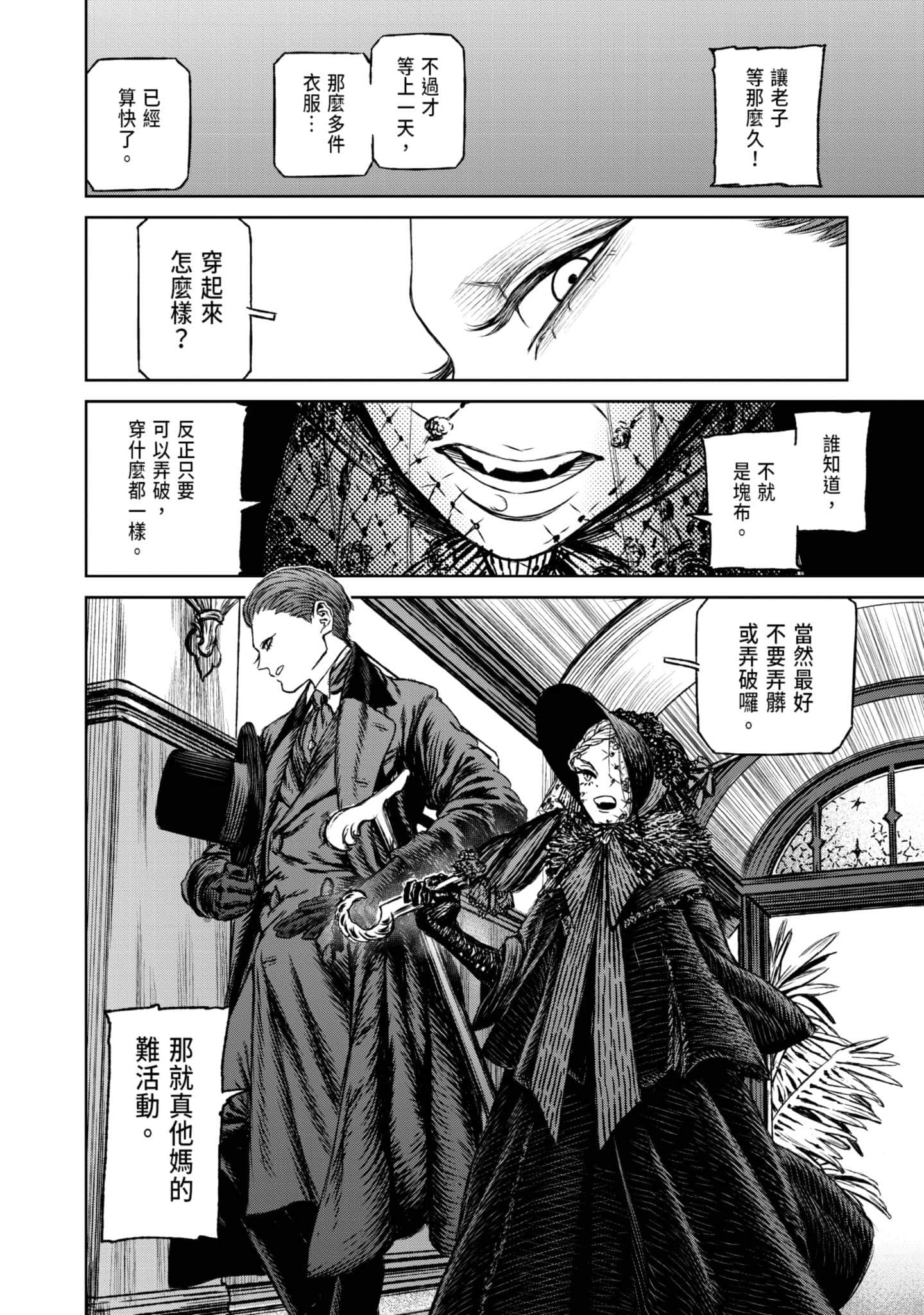 Page 199