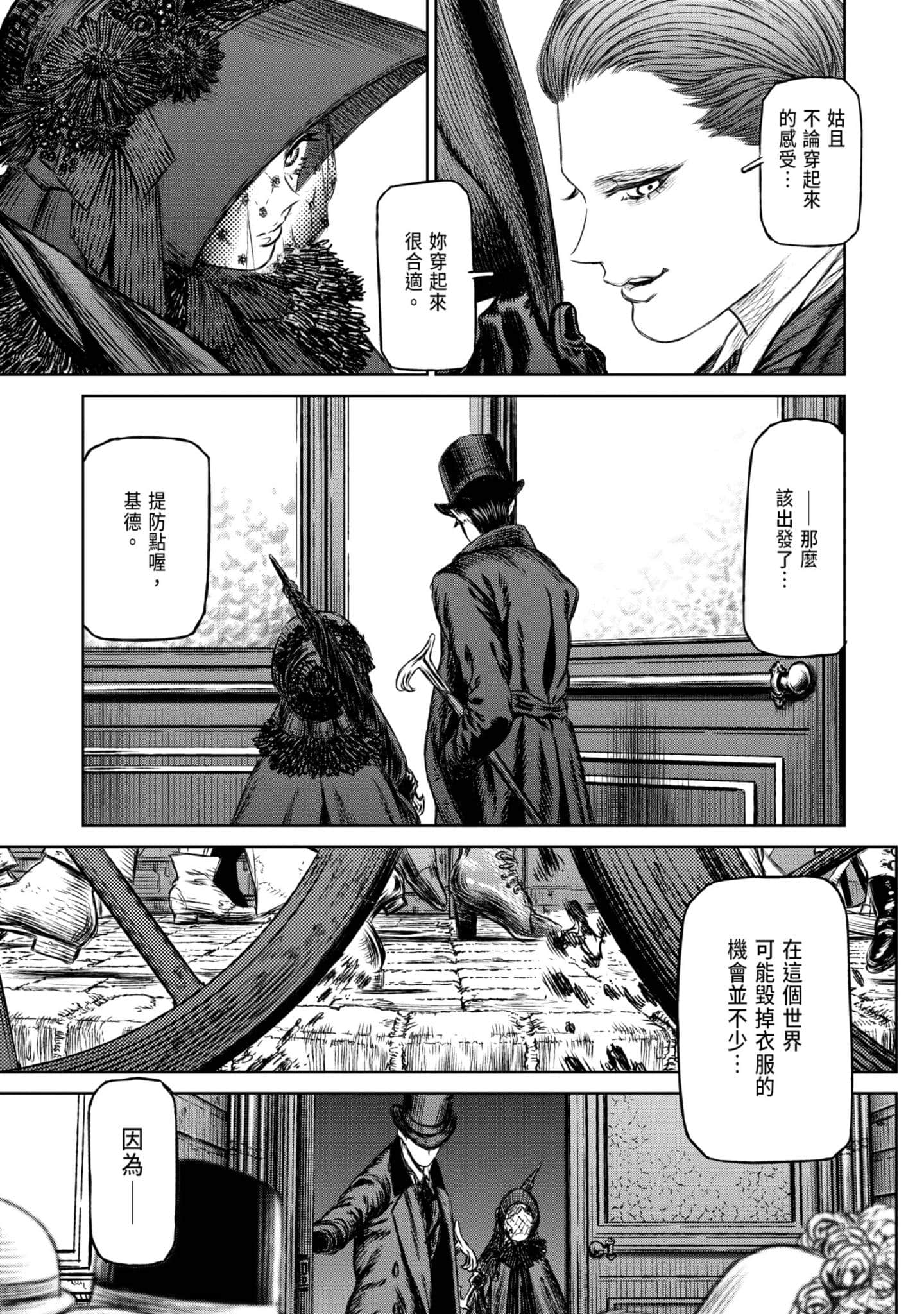Page 200