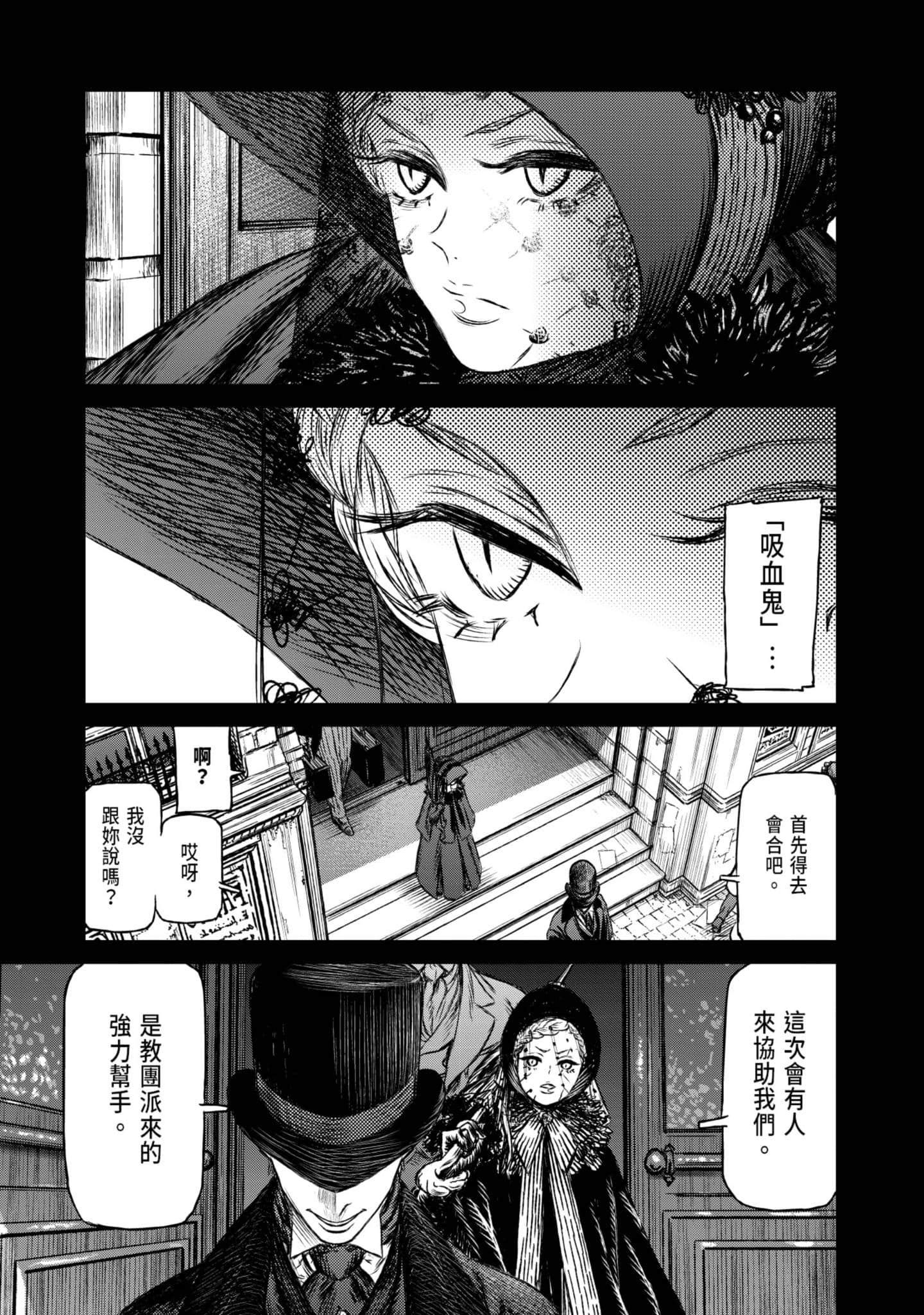 Page 202