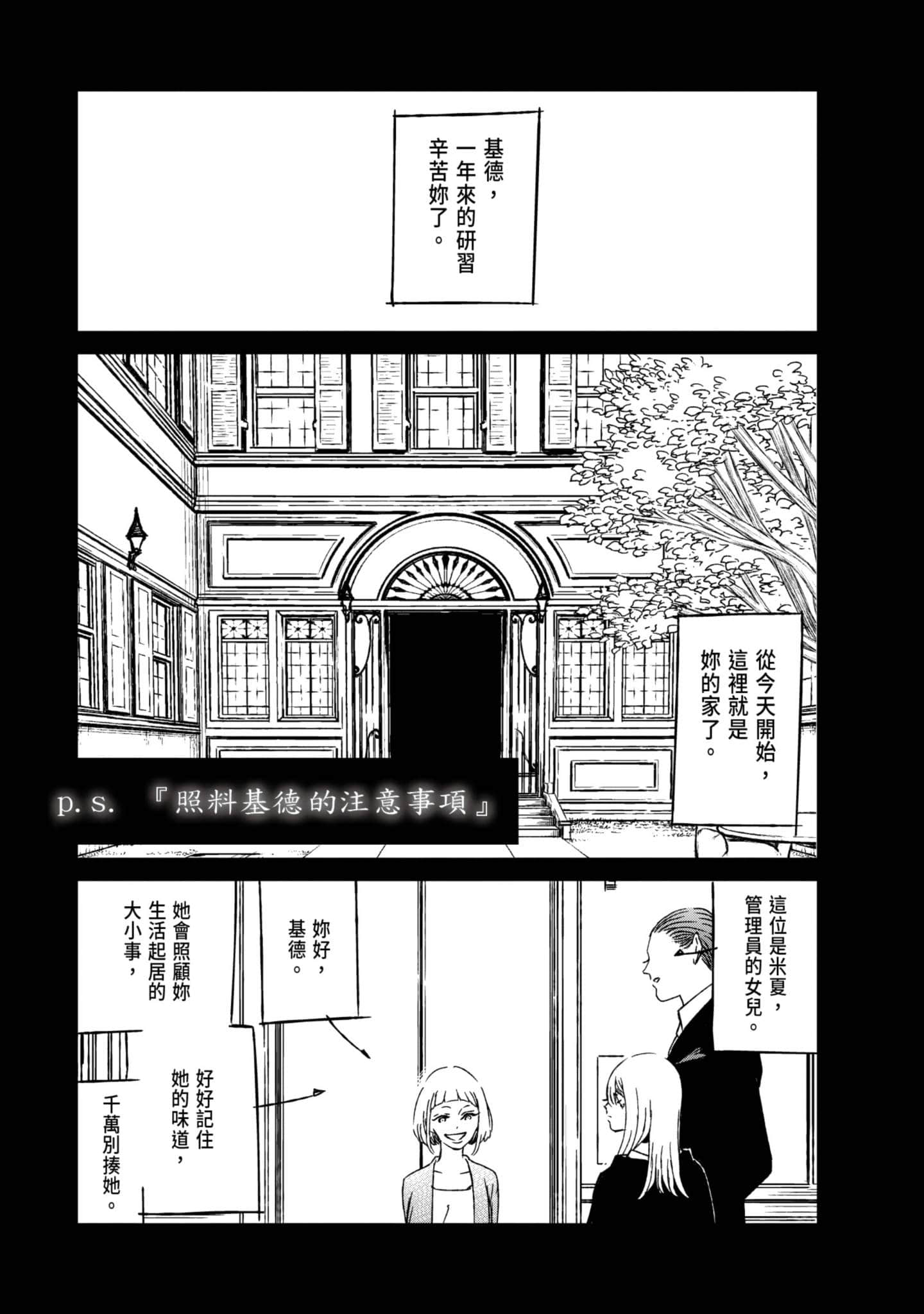 Page 204