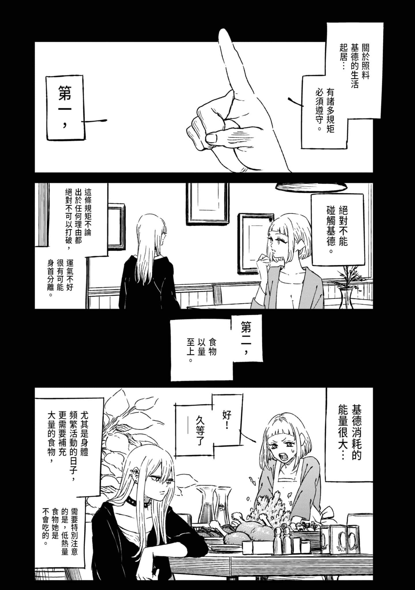 Page 205