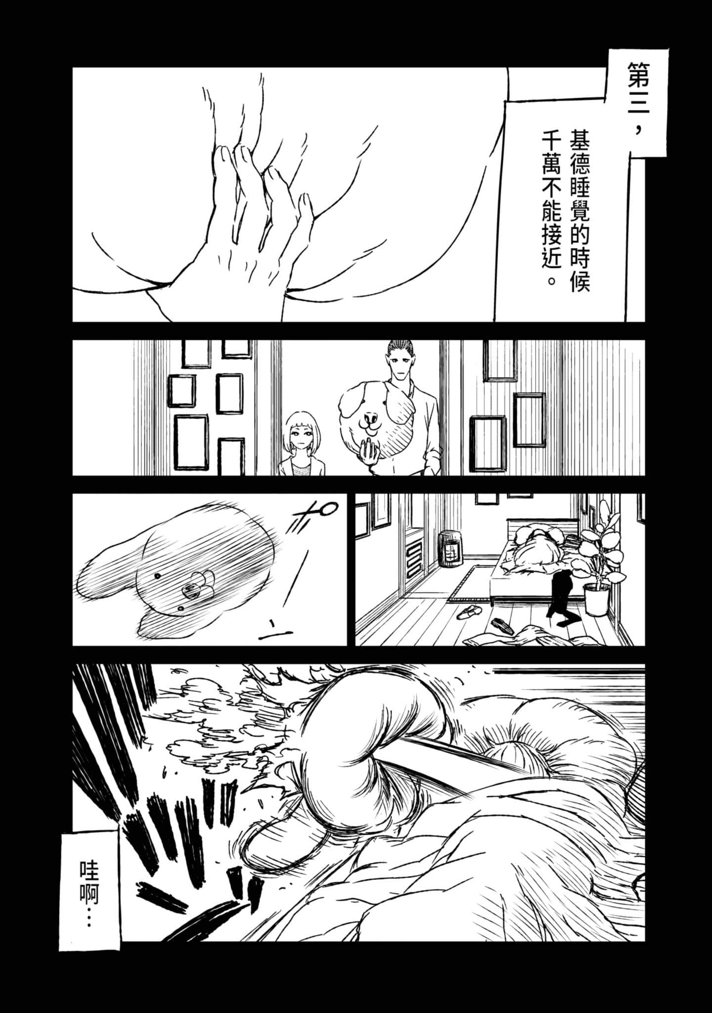 Page 206