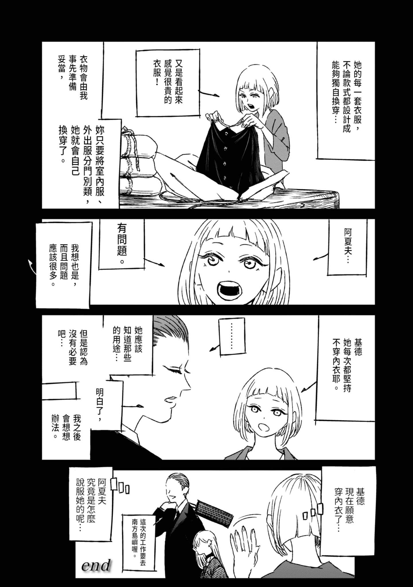 Page 208