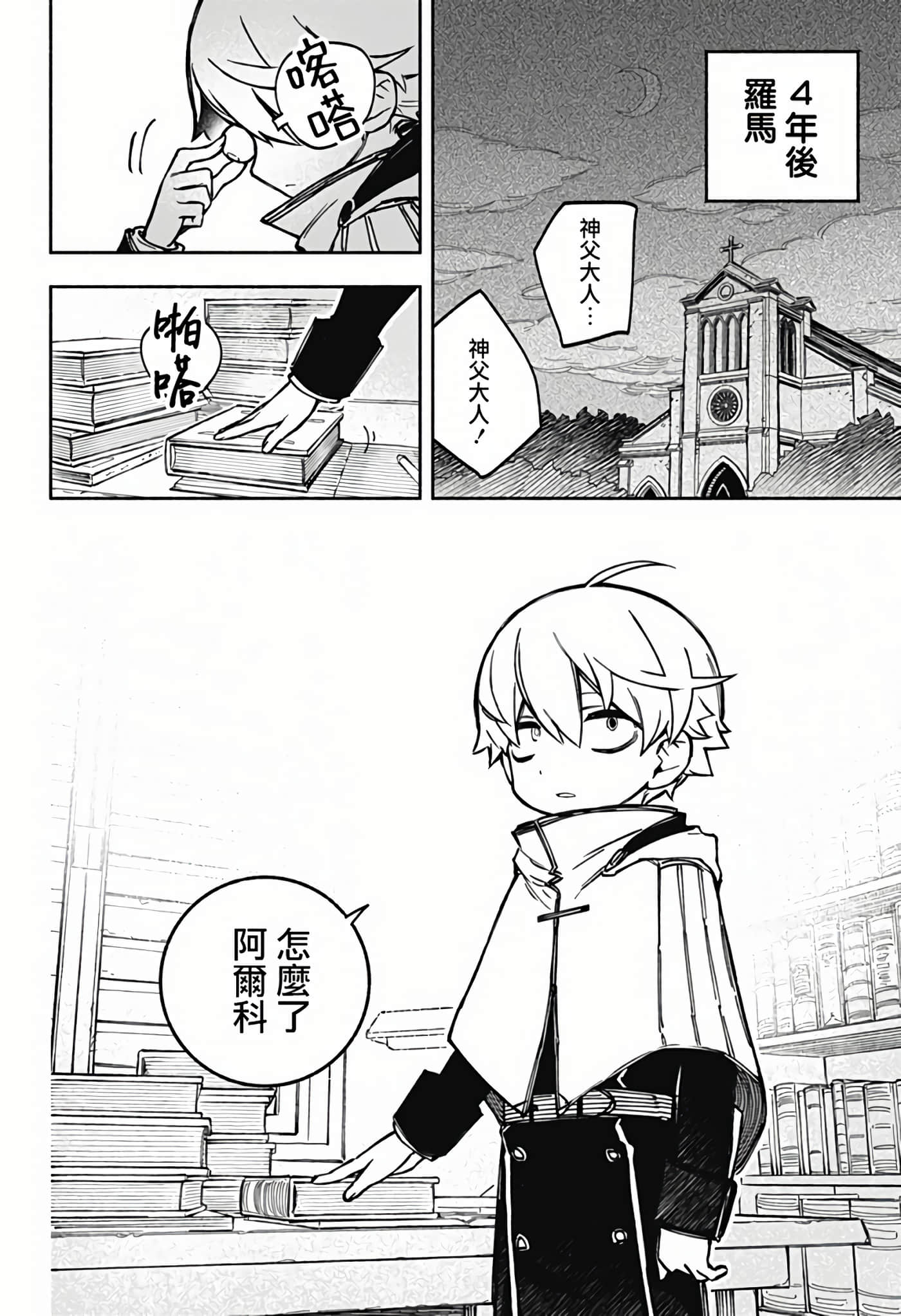 Page 58
