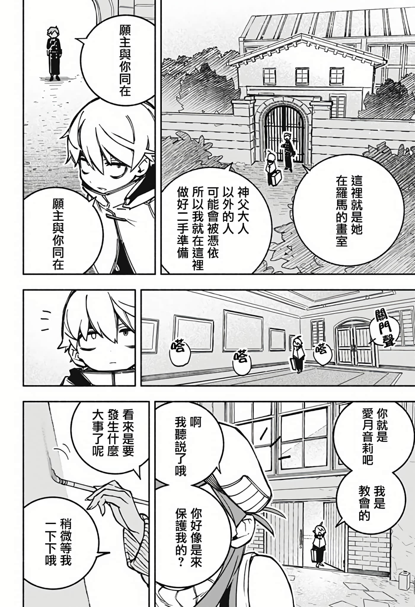 Page 62