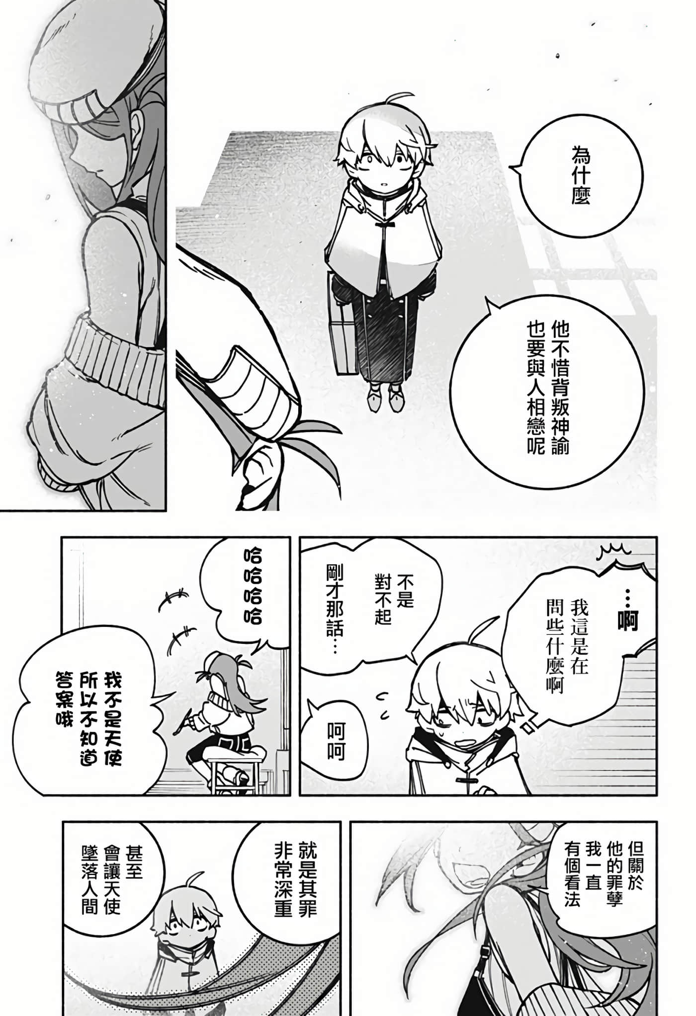 Page 65