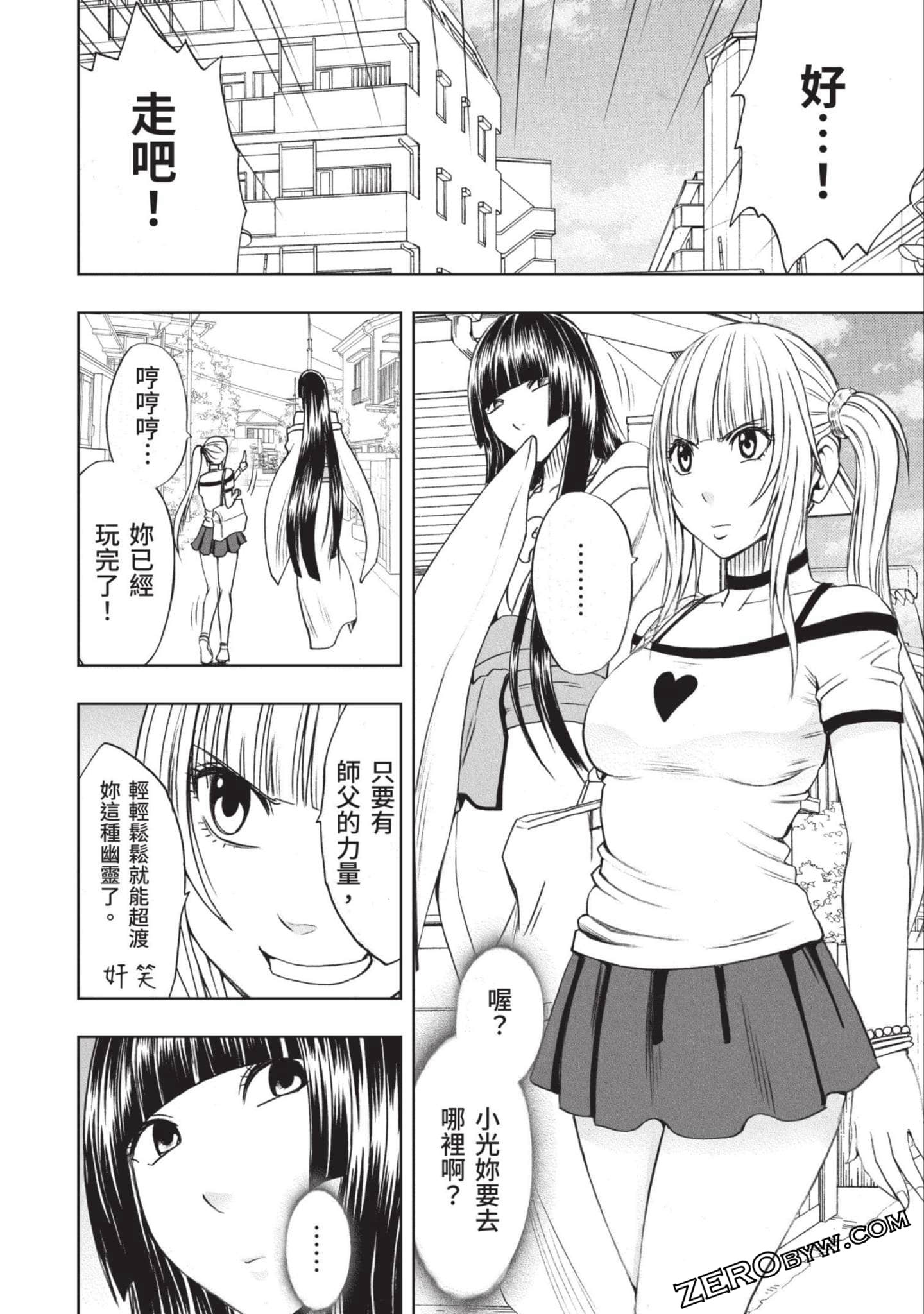 Page 60