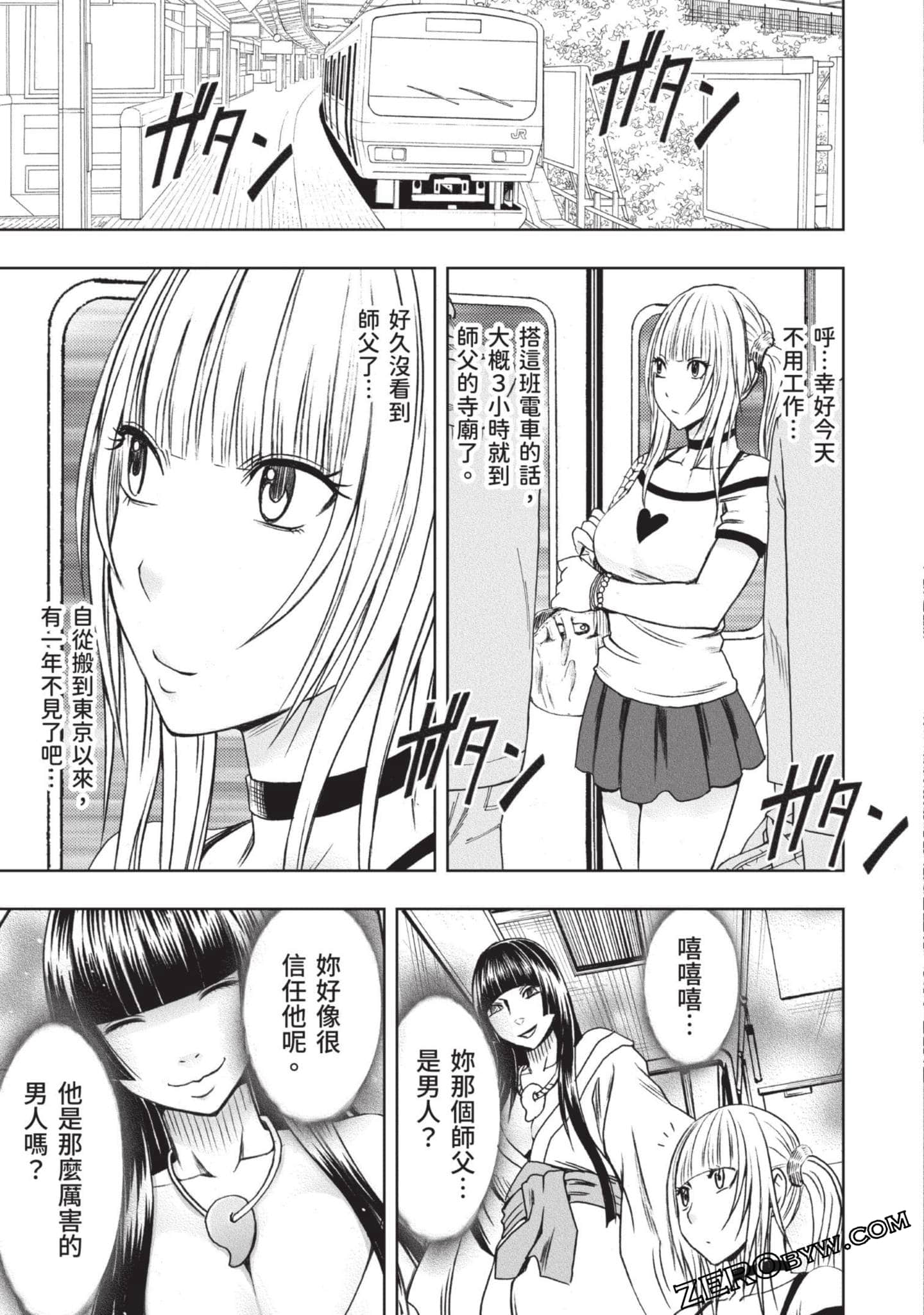 Page 62