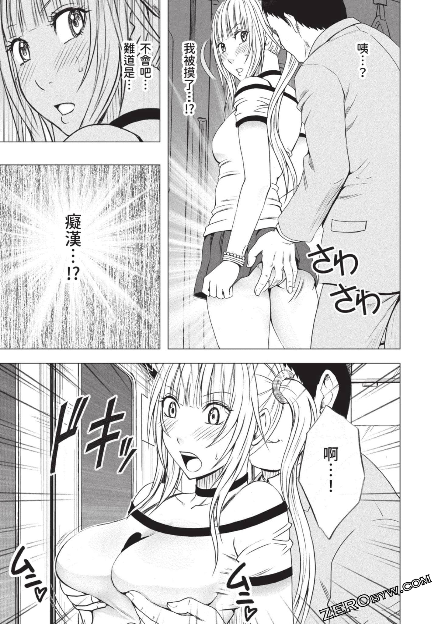 Page 64
