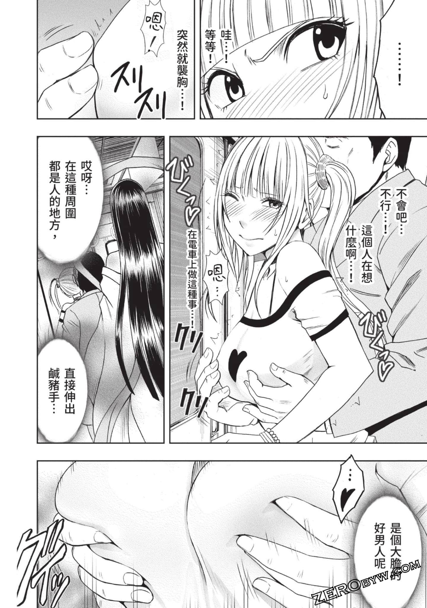 Page 65