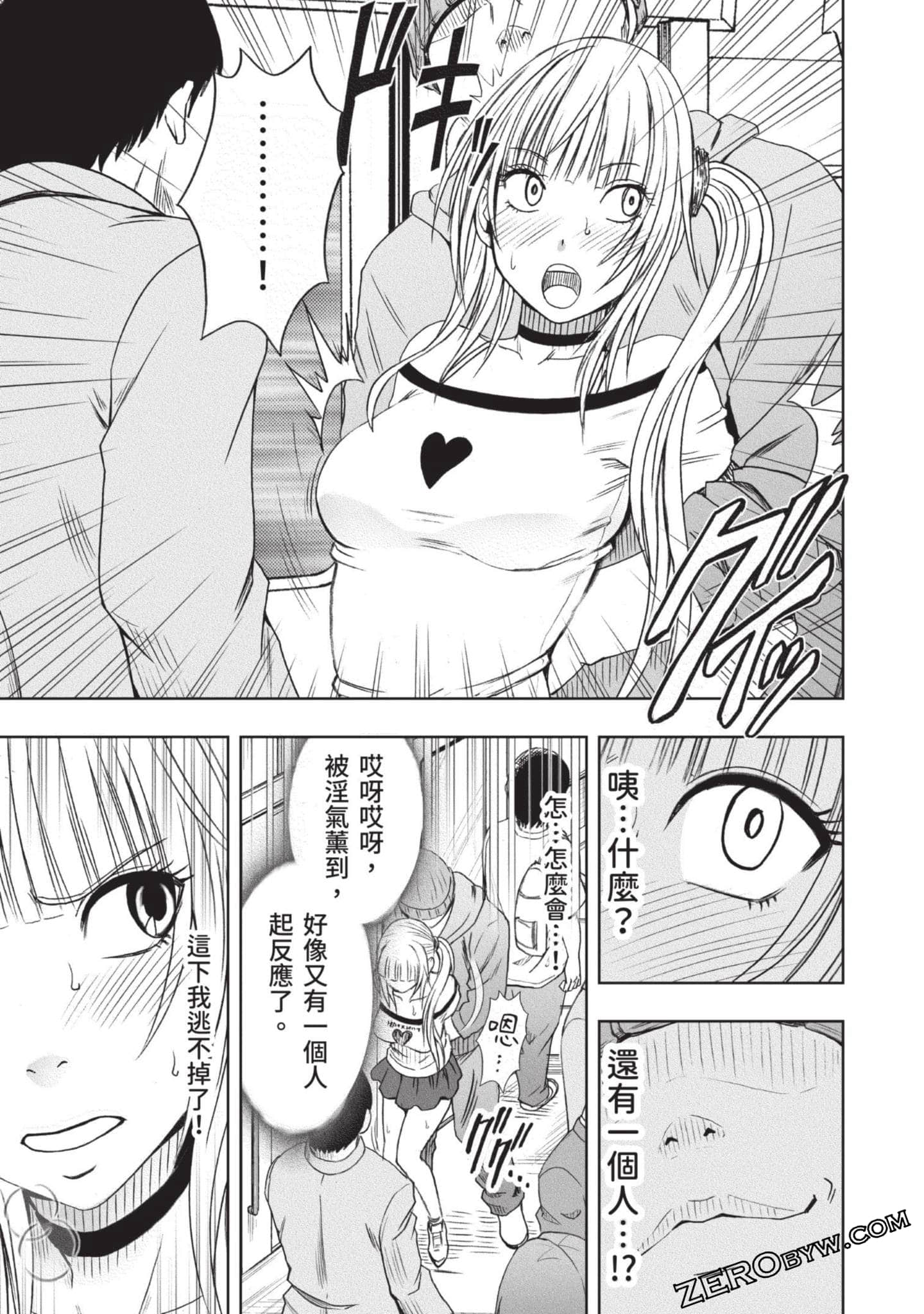 Page 68