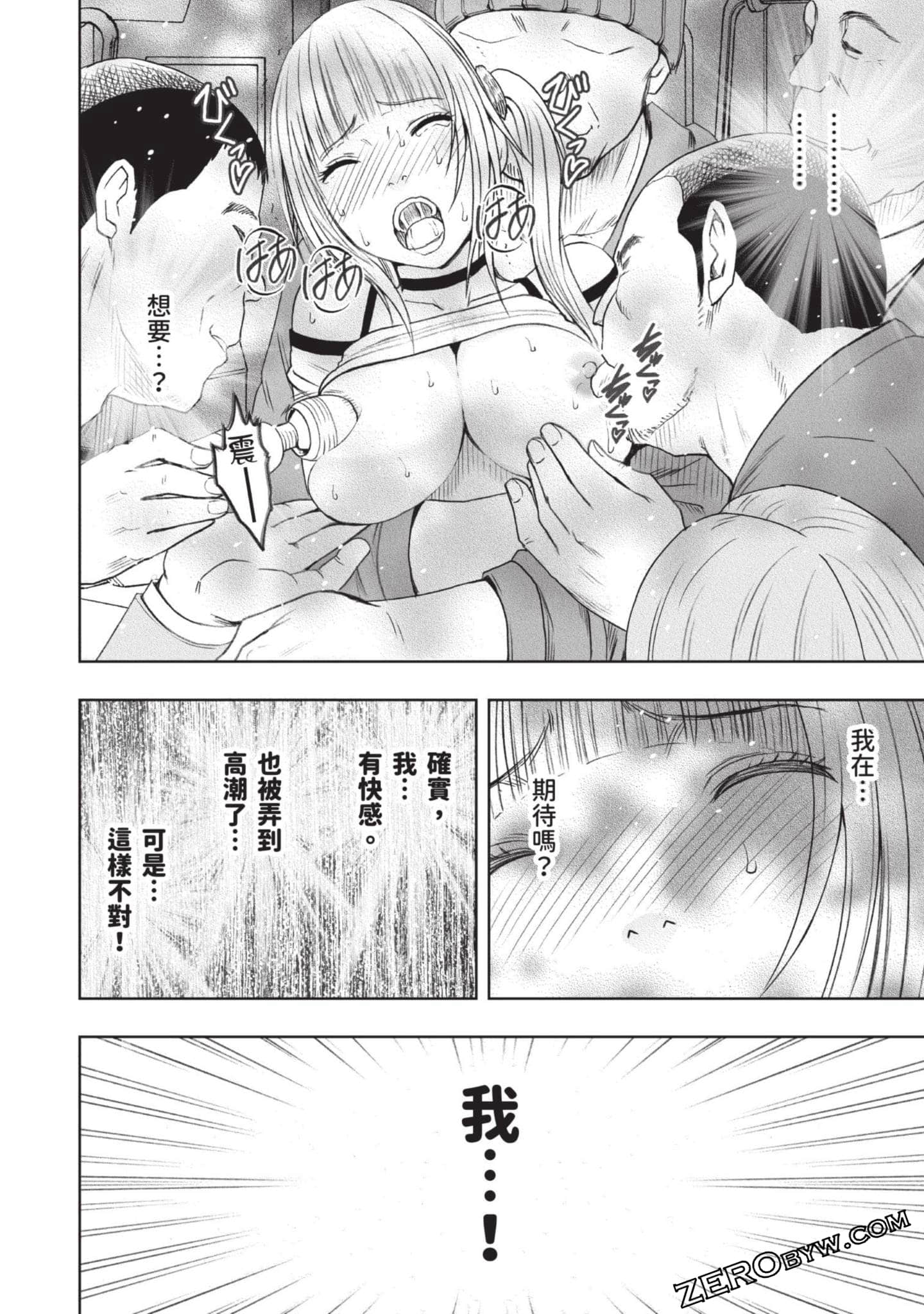 Page 79