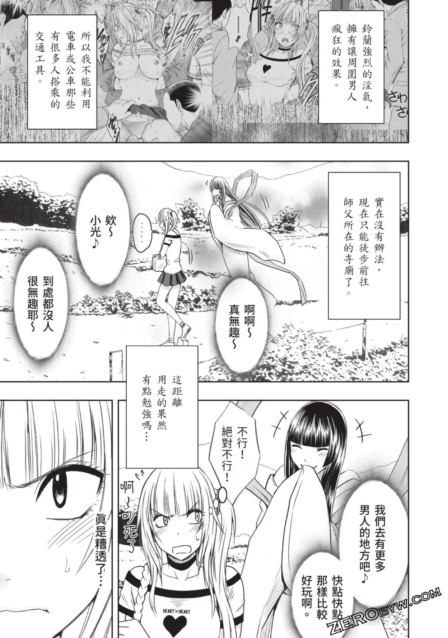 Page 84