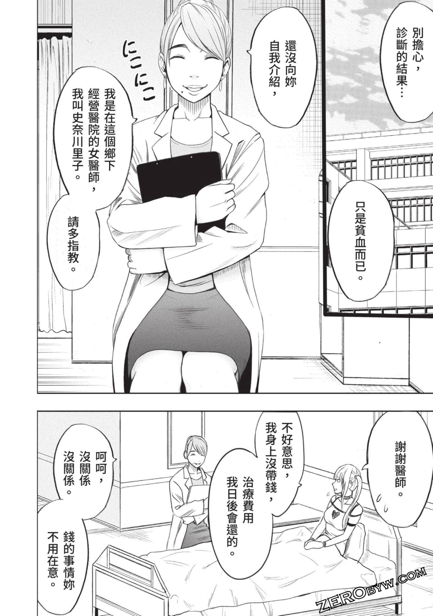 Page 89