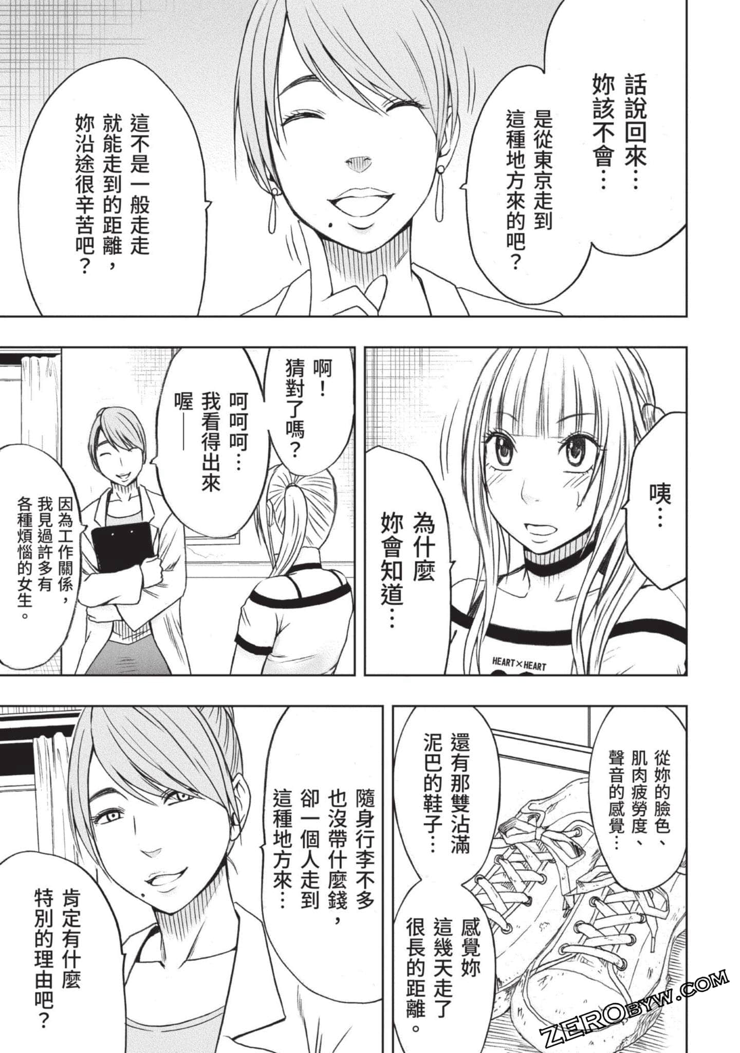 Page 90