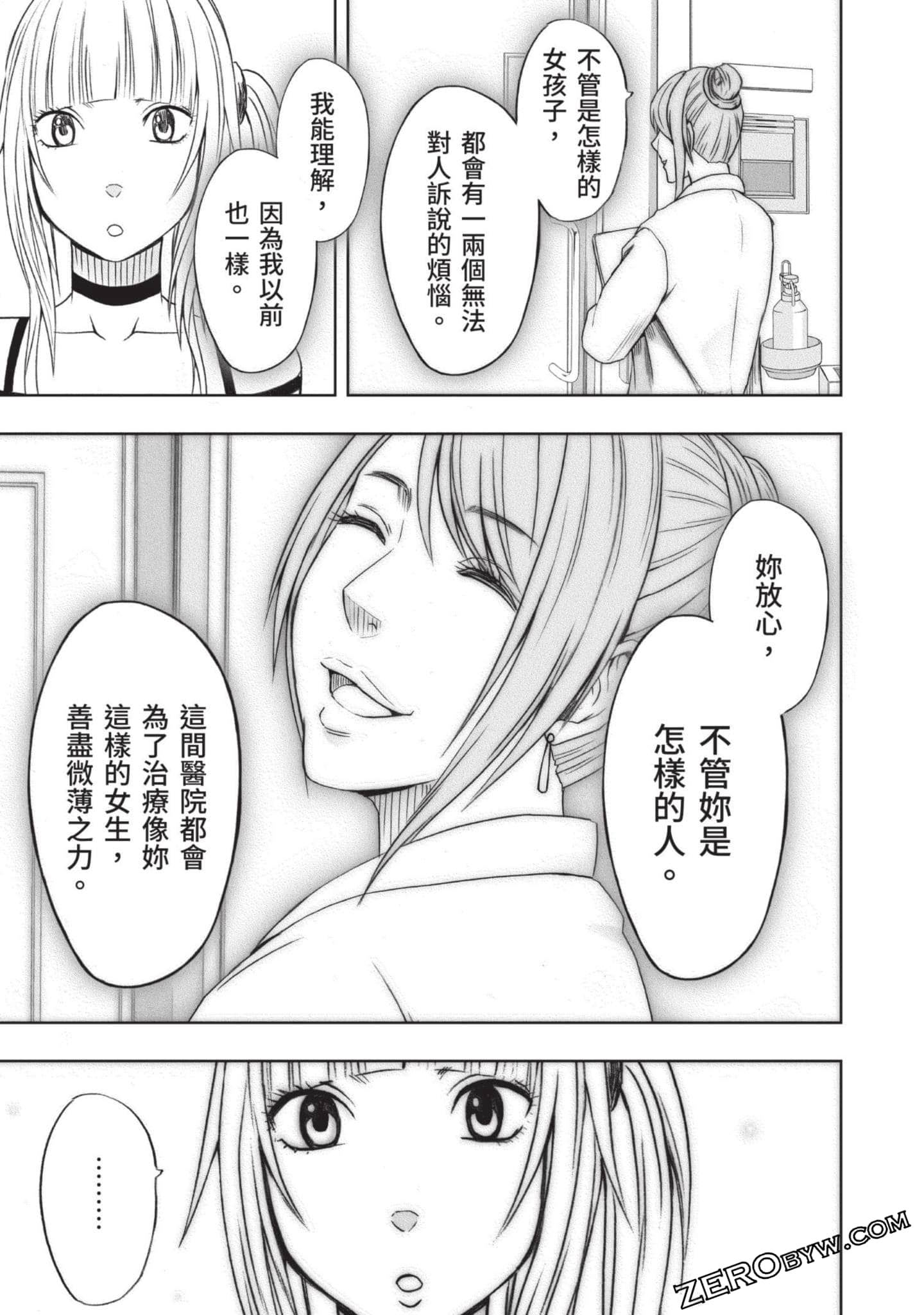 Page 92