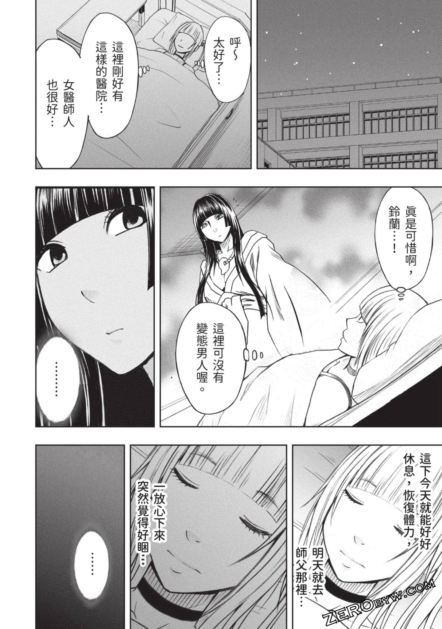 Page 93