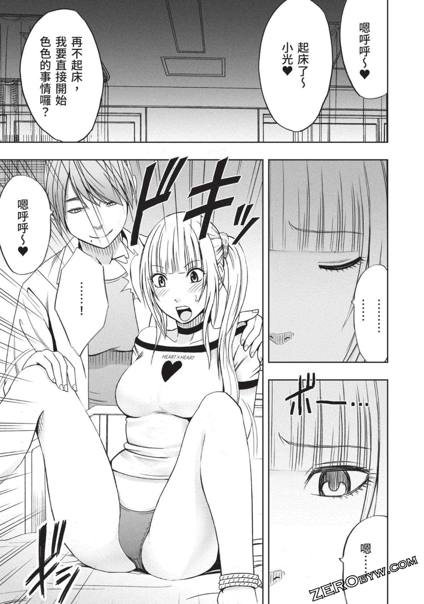Page 94