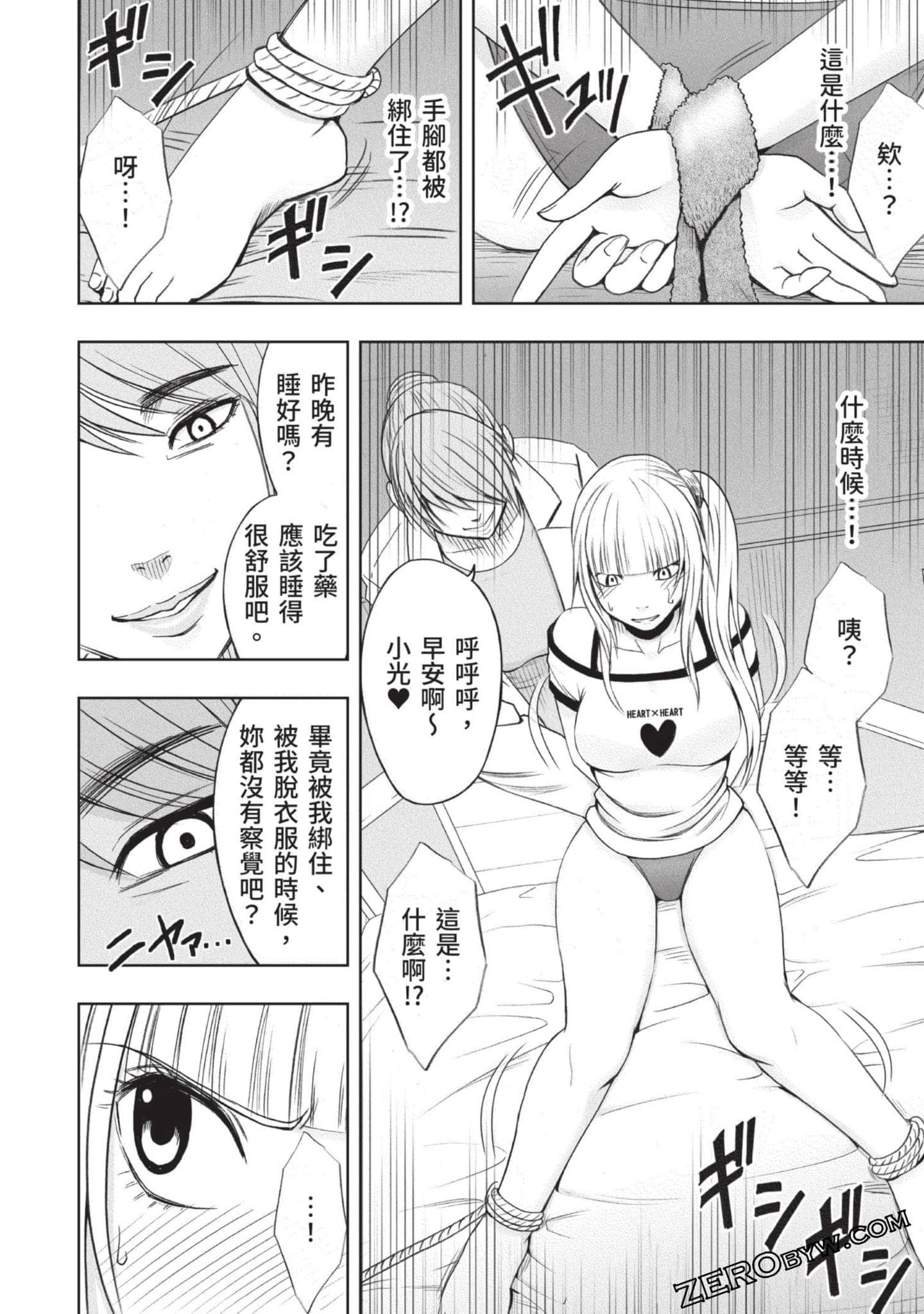 Page 95