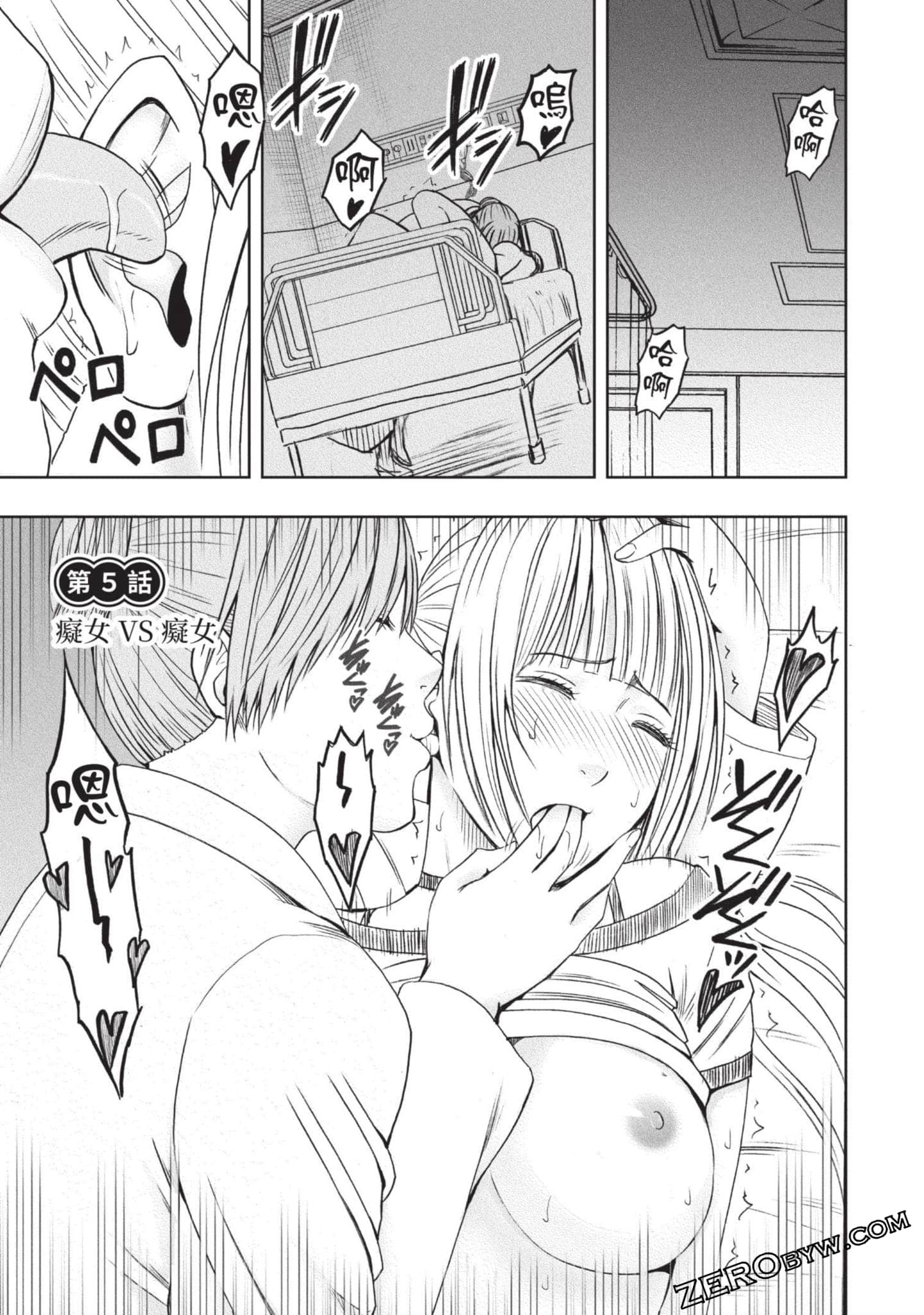 Page 108