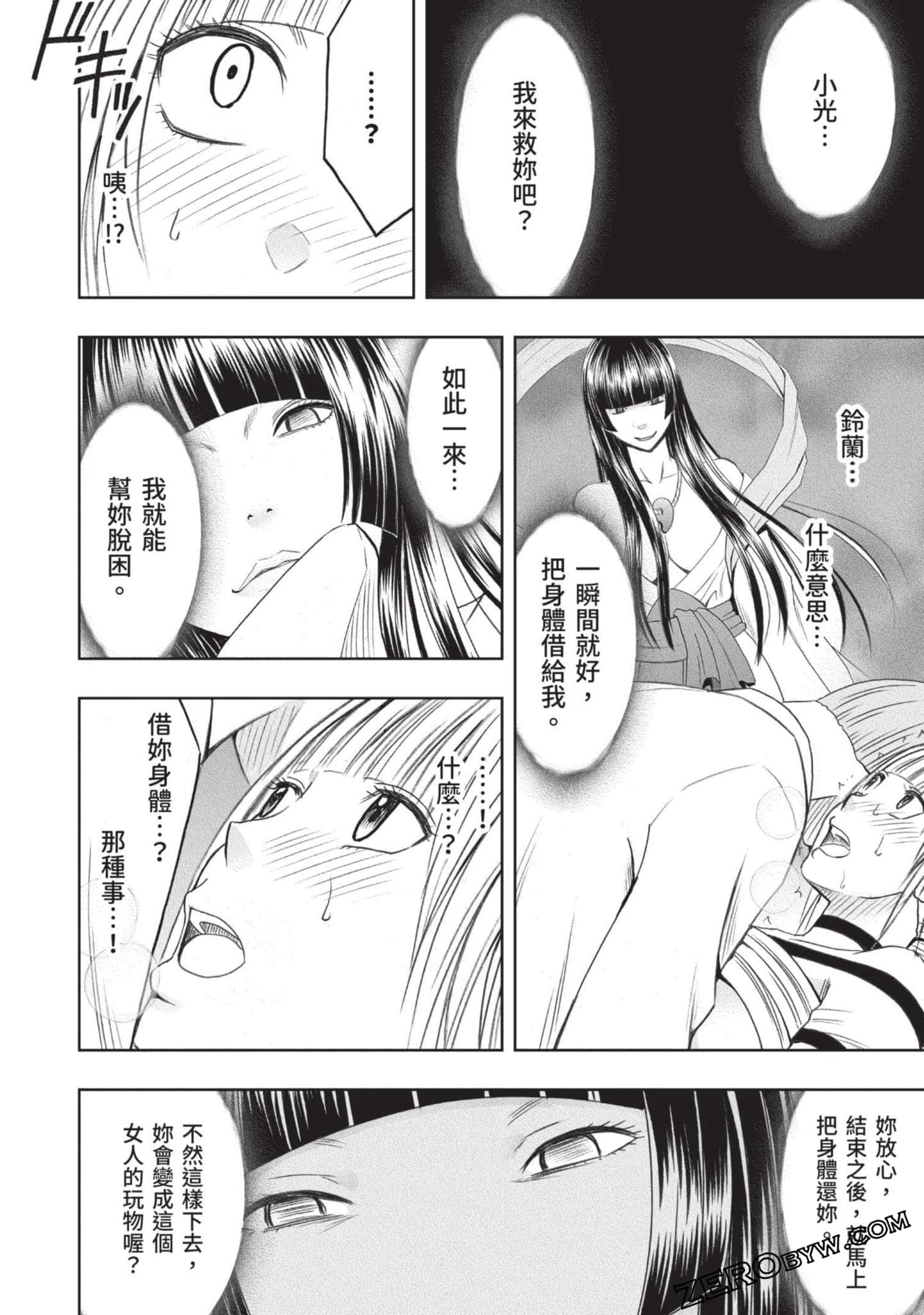 Page 119