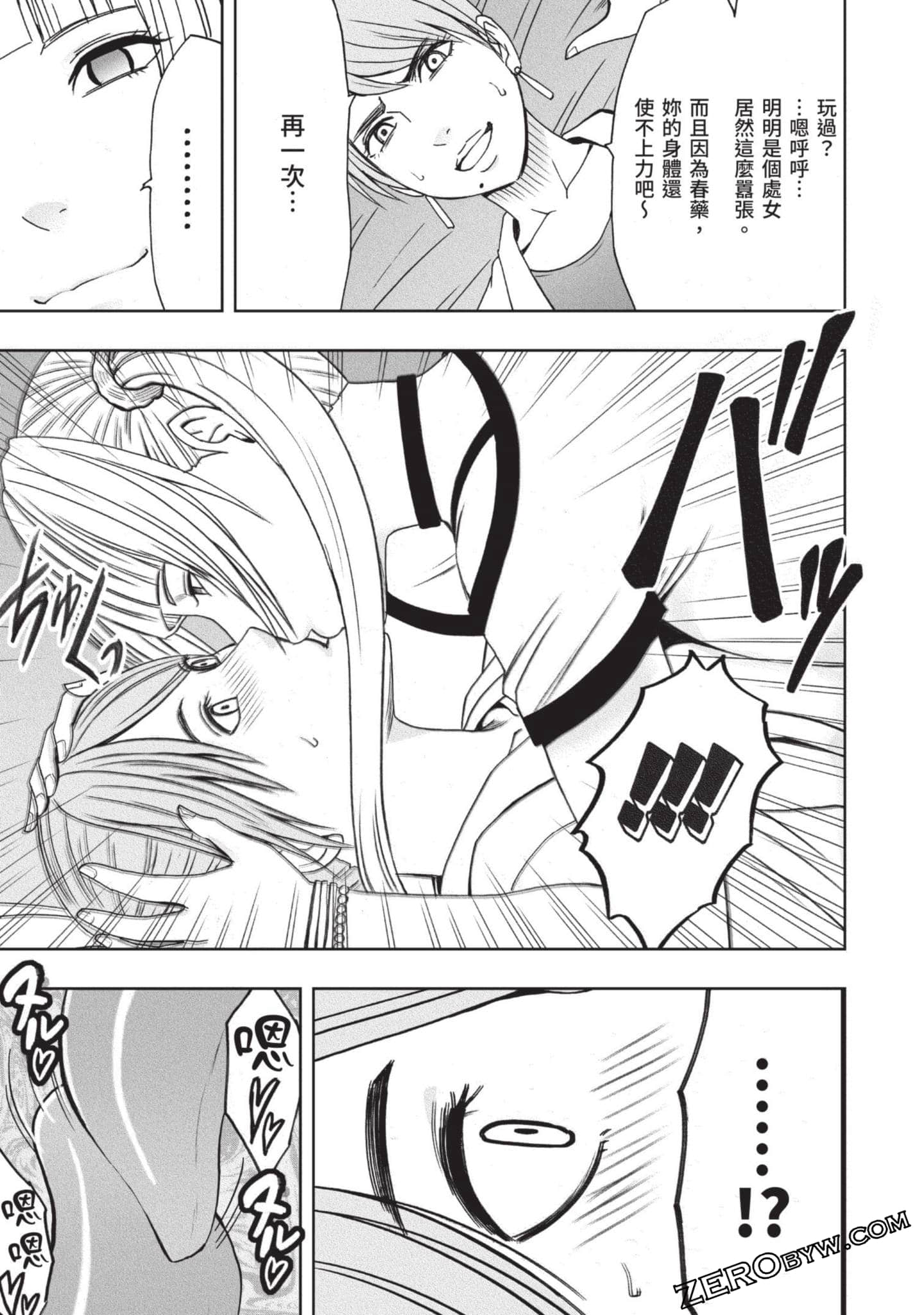 Page 124