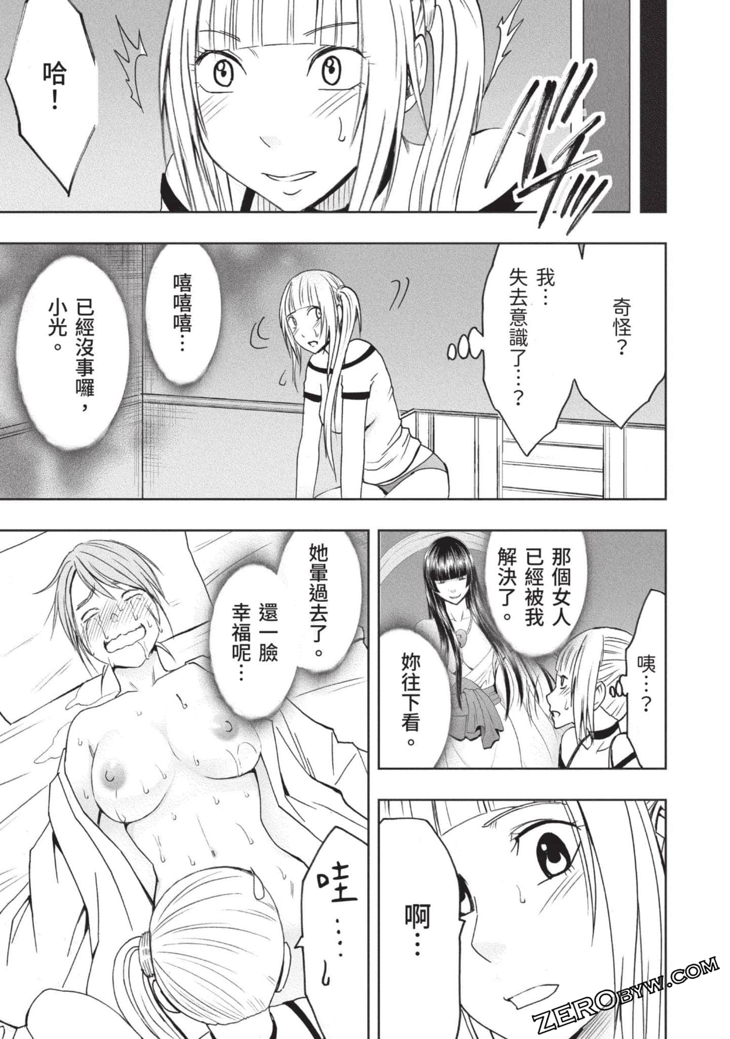 Page 128