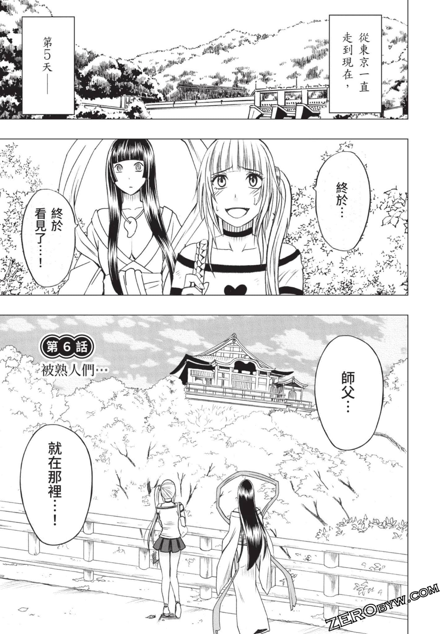 Page 134