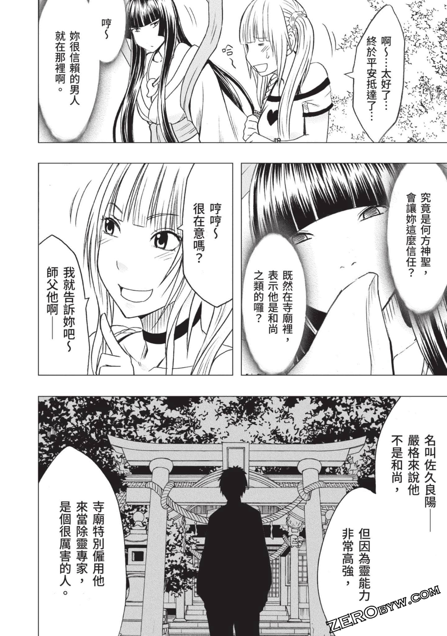 Page 135